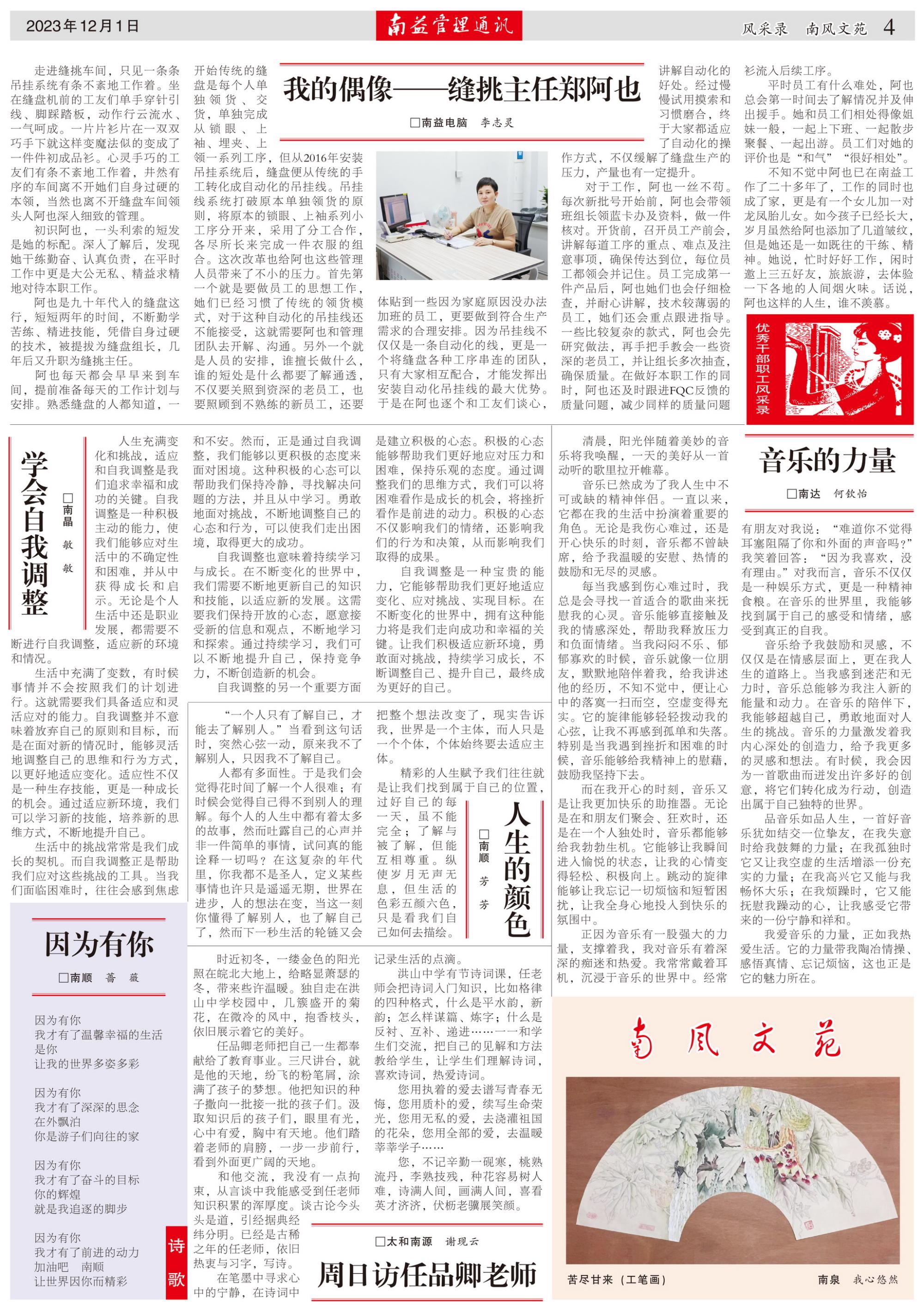 巅峰国际官网-不凡成就非凡,相信品牌力量