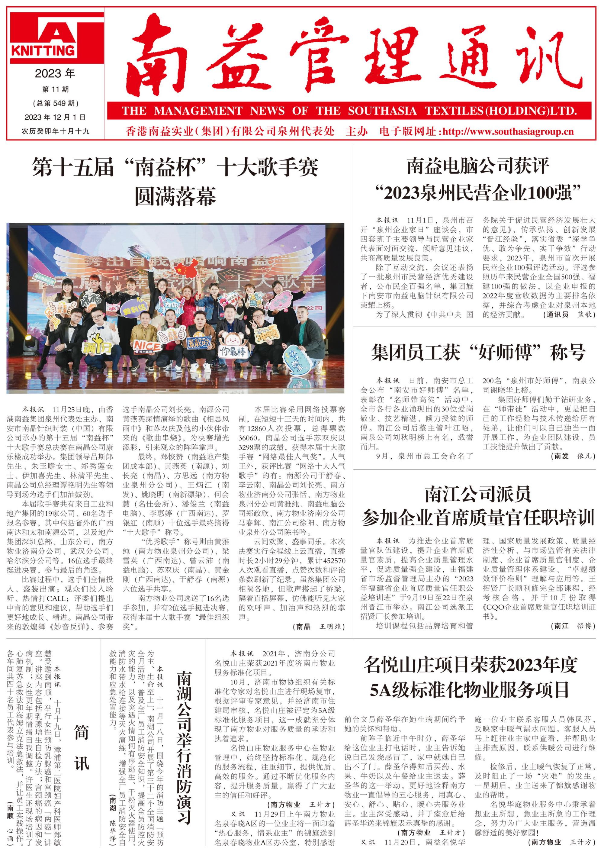 巅峰国际官网-不凡成就非凡,相信品牌力量