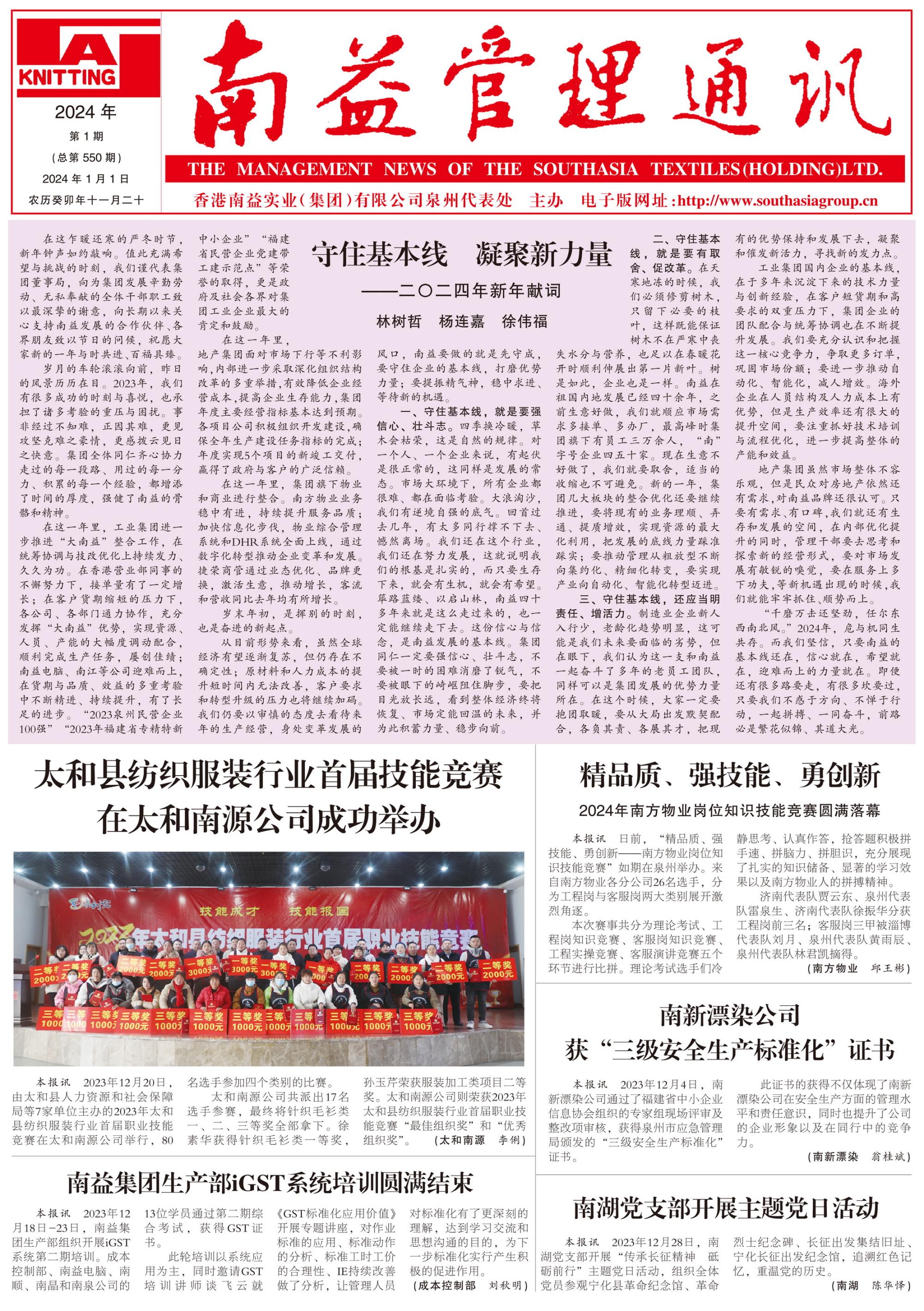 巅峰国际官网-不凡成就非凡,相信品牌力量