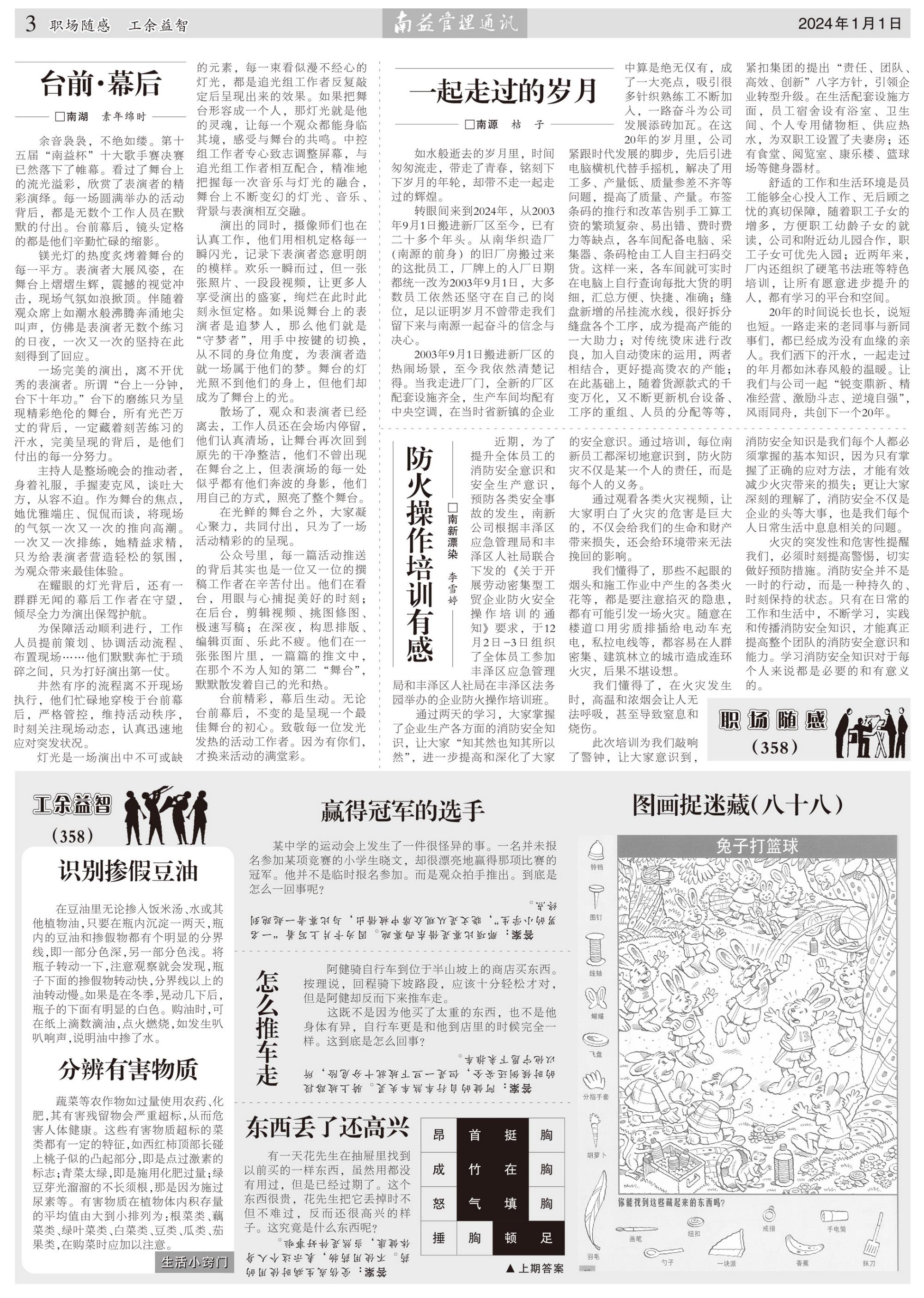 巅峰国际官网-不凡成就非凡,相信品牌力量