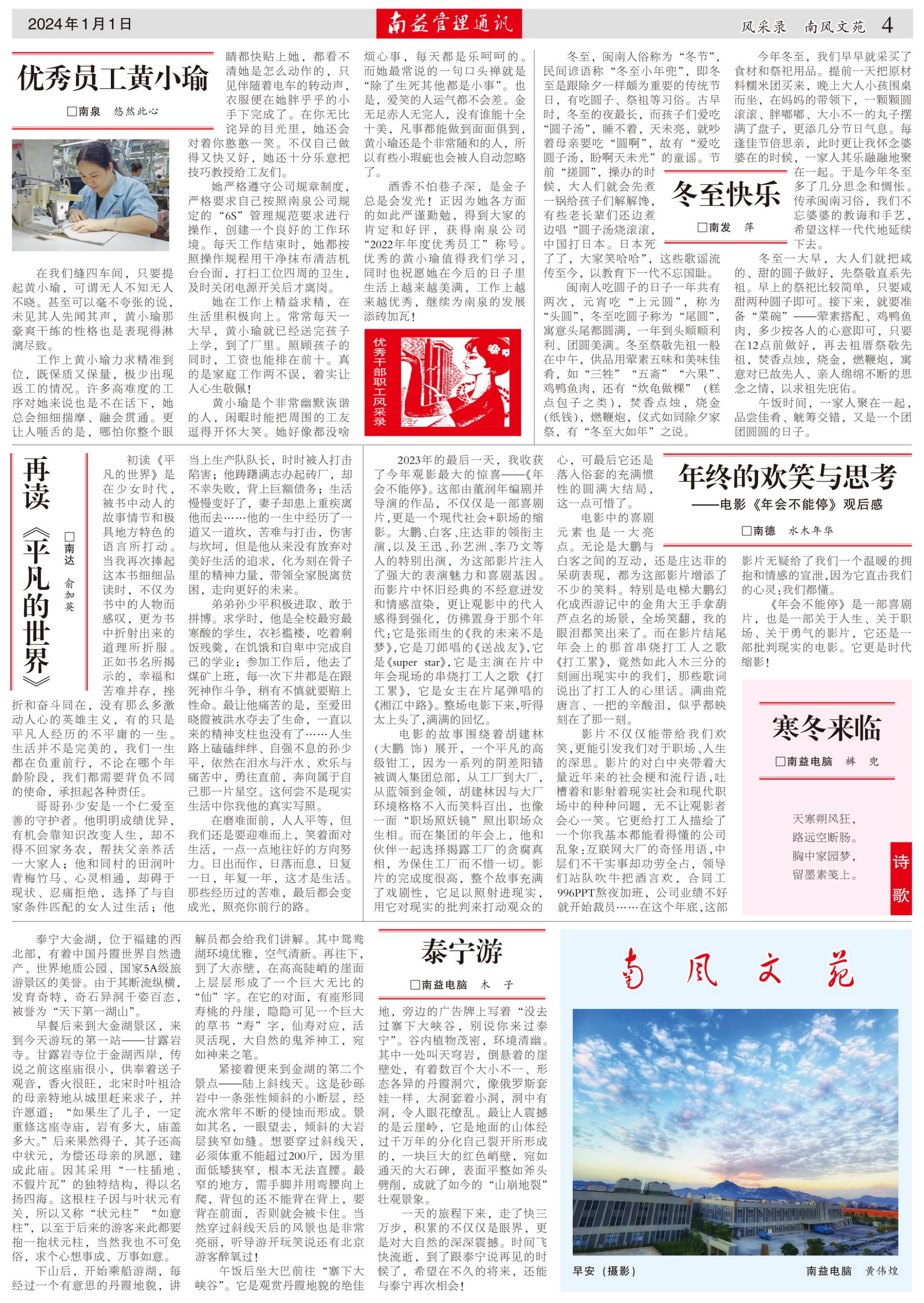 巅峰国际官网-不凡成就非凡,相信品牌力量