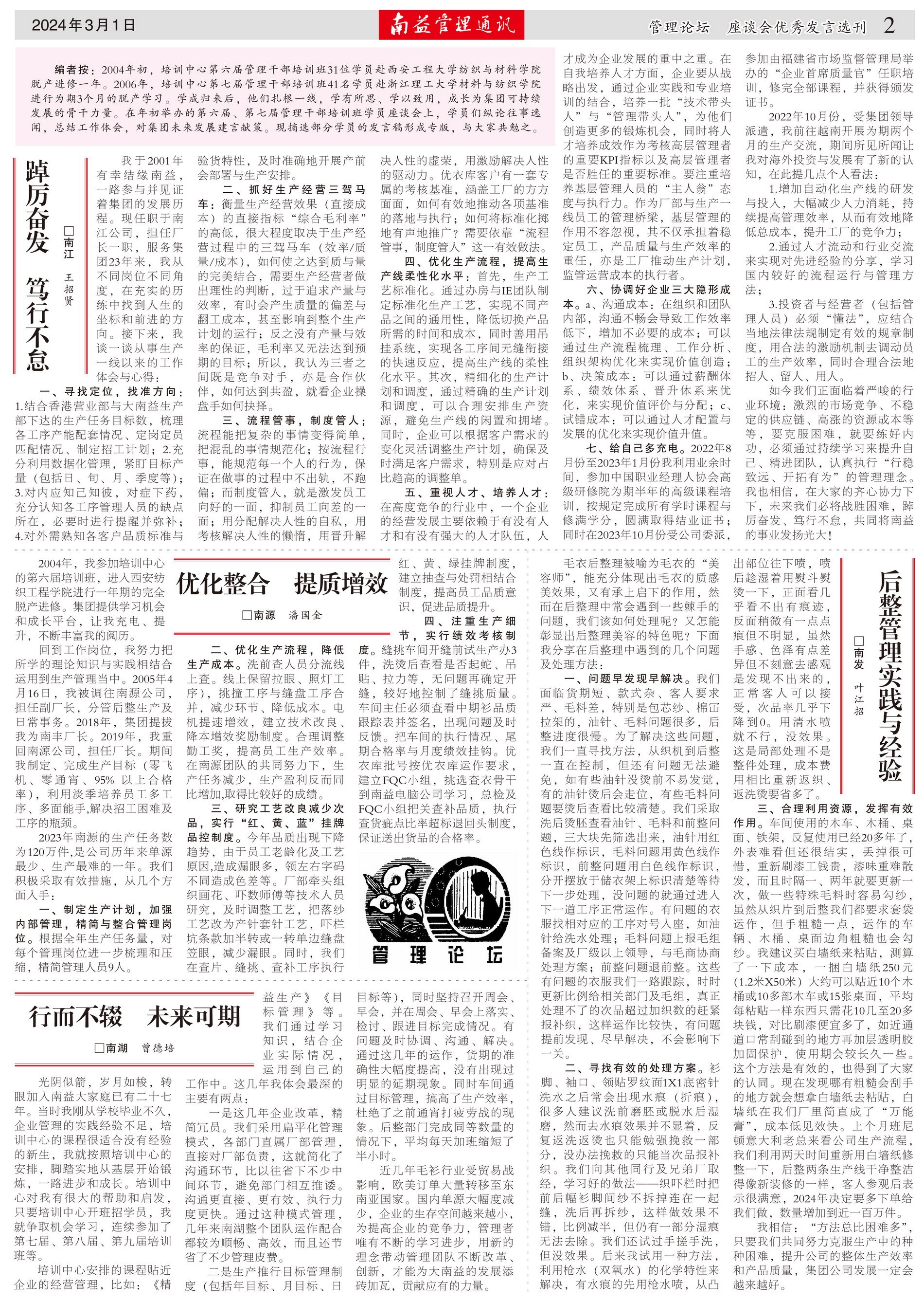 巅峰国际官网-不凡成就非凡,相信品牌力量