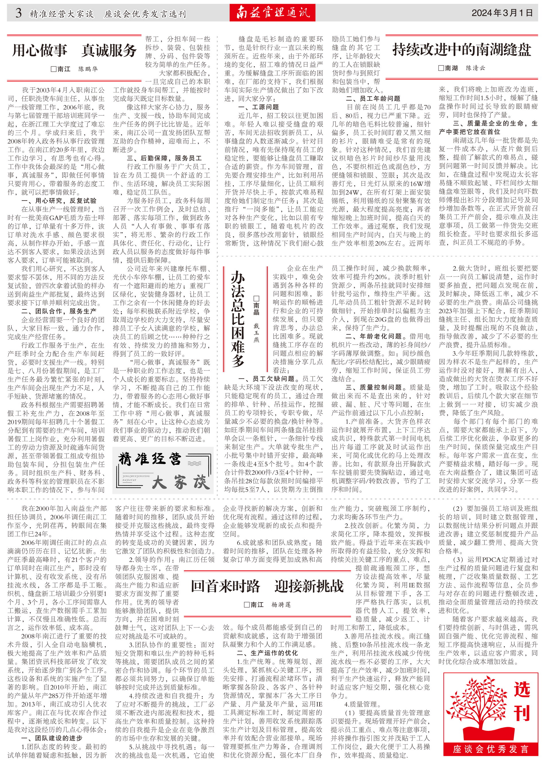 巅峰国际官网-不凡成就非凡,相信品牌力量