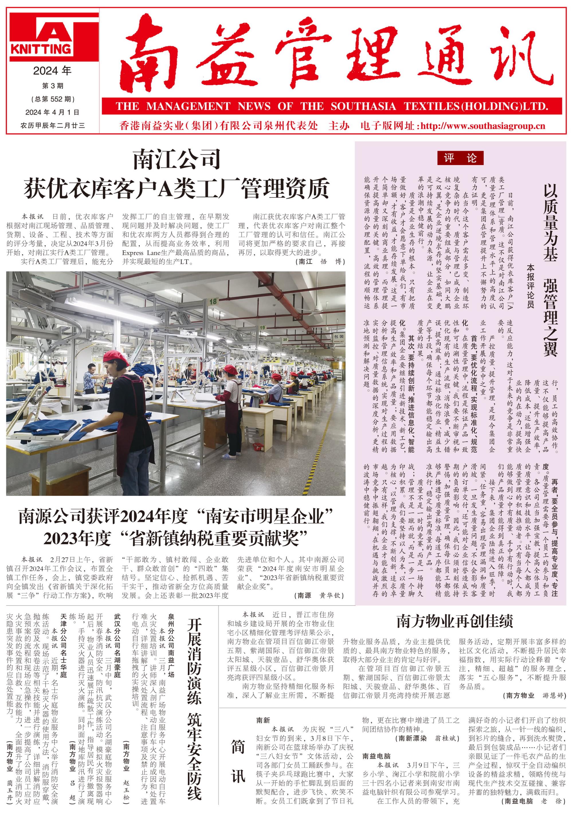 巅峰国际官网-不凡成就非凡,相信品牌力量