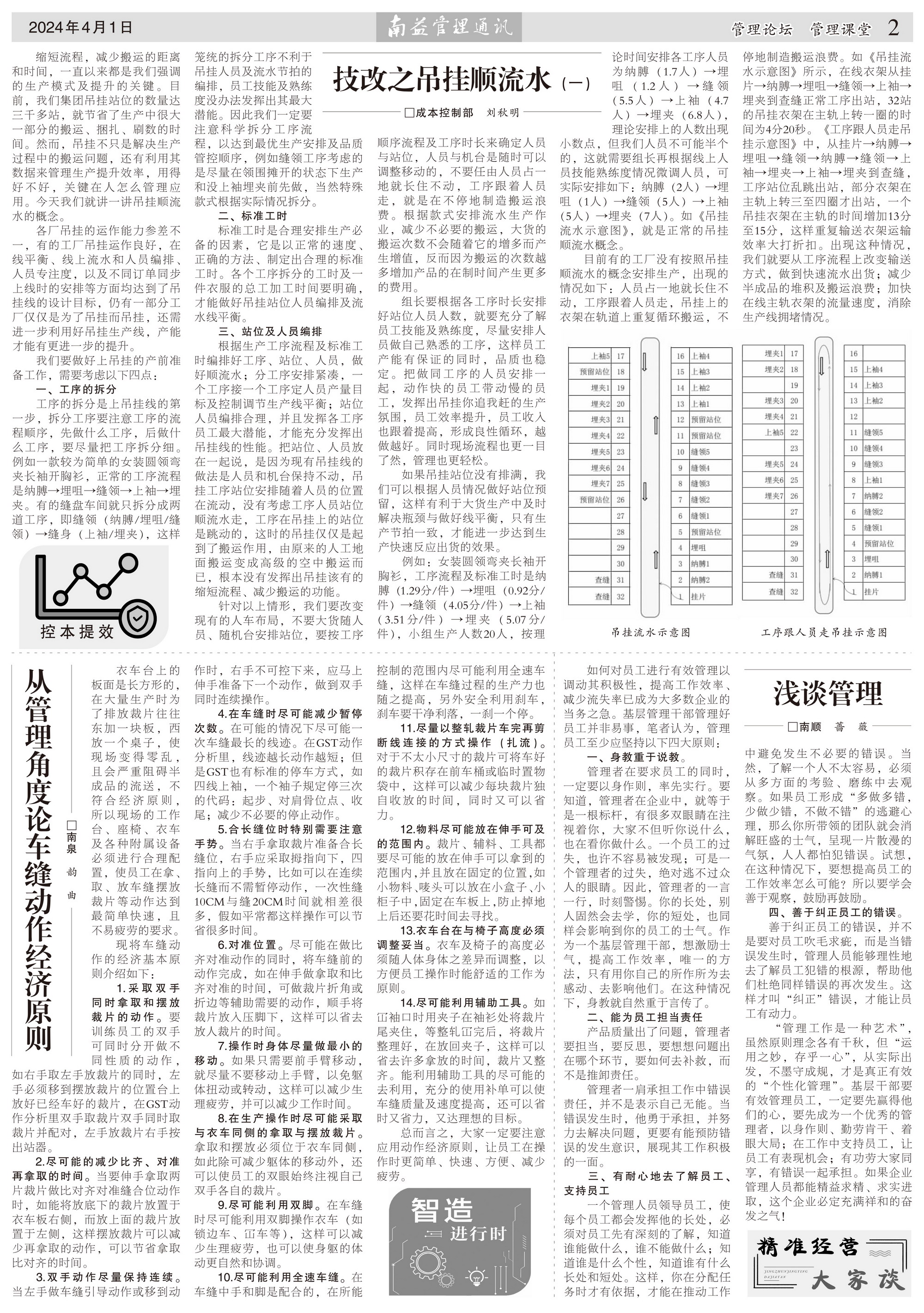 巅峰国际官网-不凡成就非凡,相信品牌力量