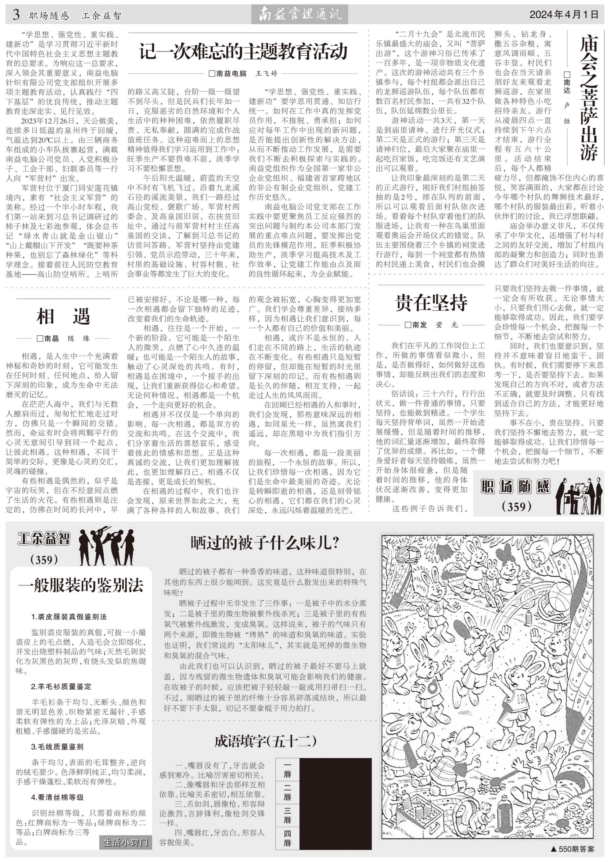 巅峰国际官网-不凡成就非凡,相信品牌力量