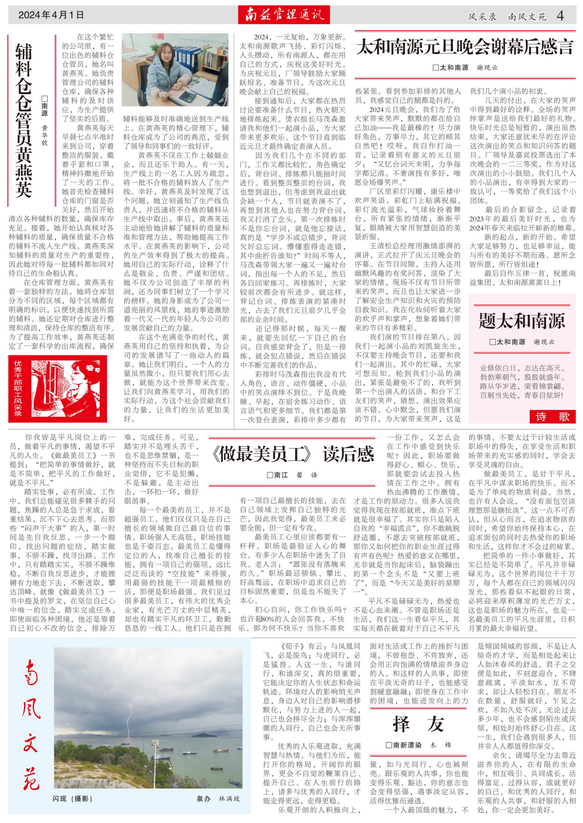 巅峰国际官网-不凡成就非凡,相信品牌力量