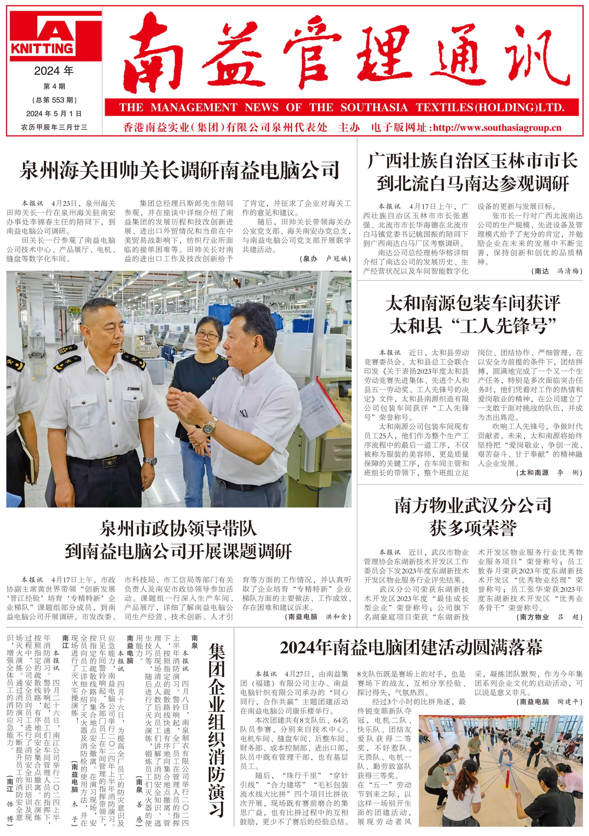 巅峰国际官网-不凡成就非凡,相信品牌力量