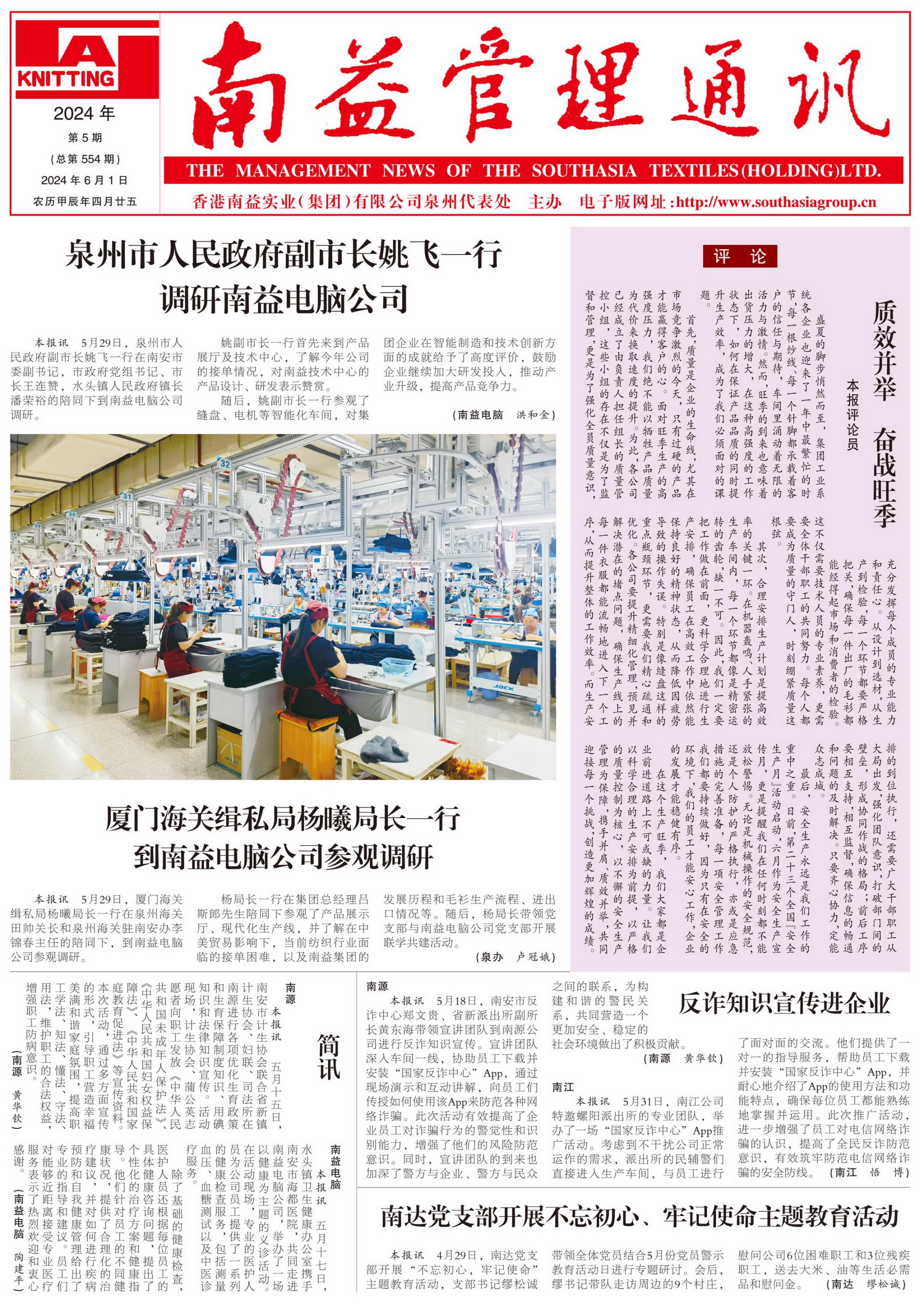 巅峰国际官网-不凡成就非凡,相信品牌力量