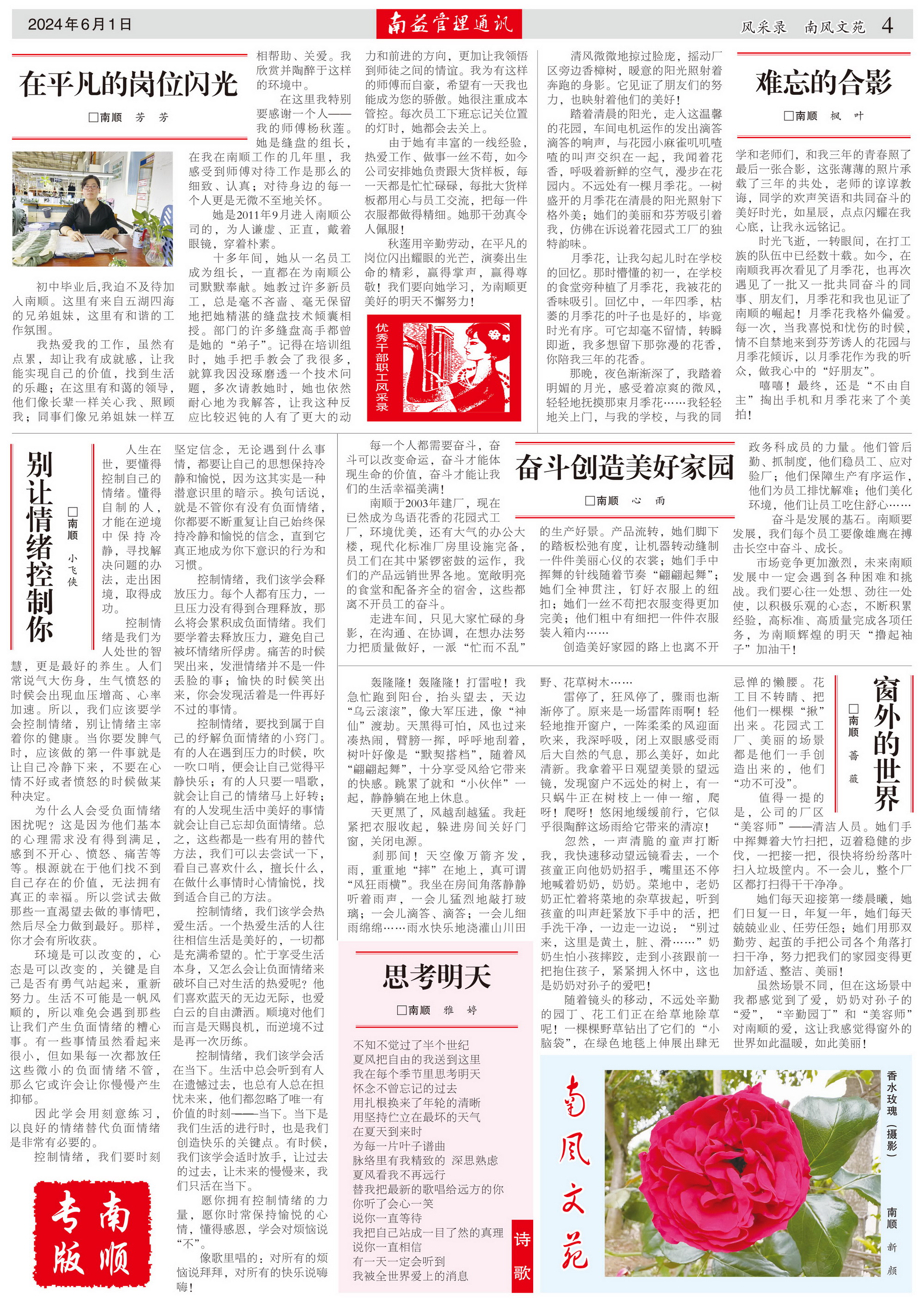 巅峰国际官网-不凡成就非凡,相信品牌力量