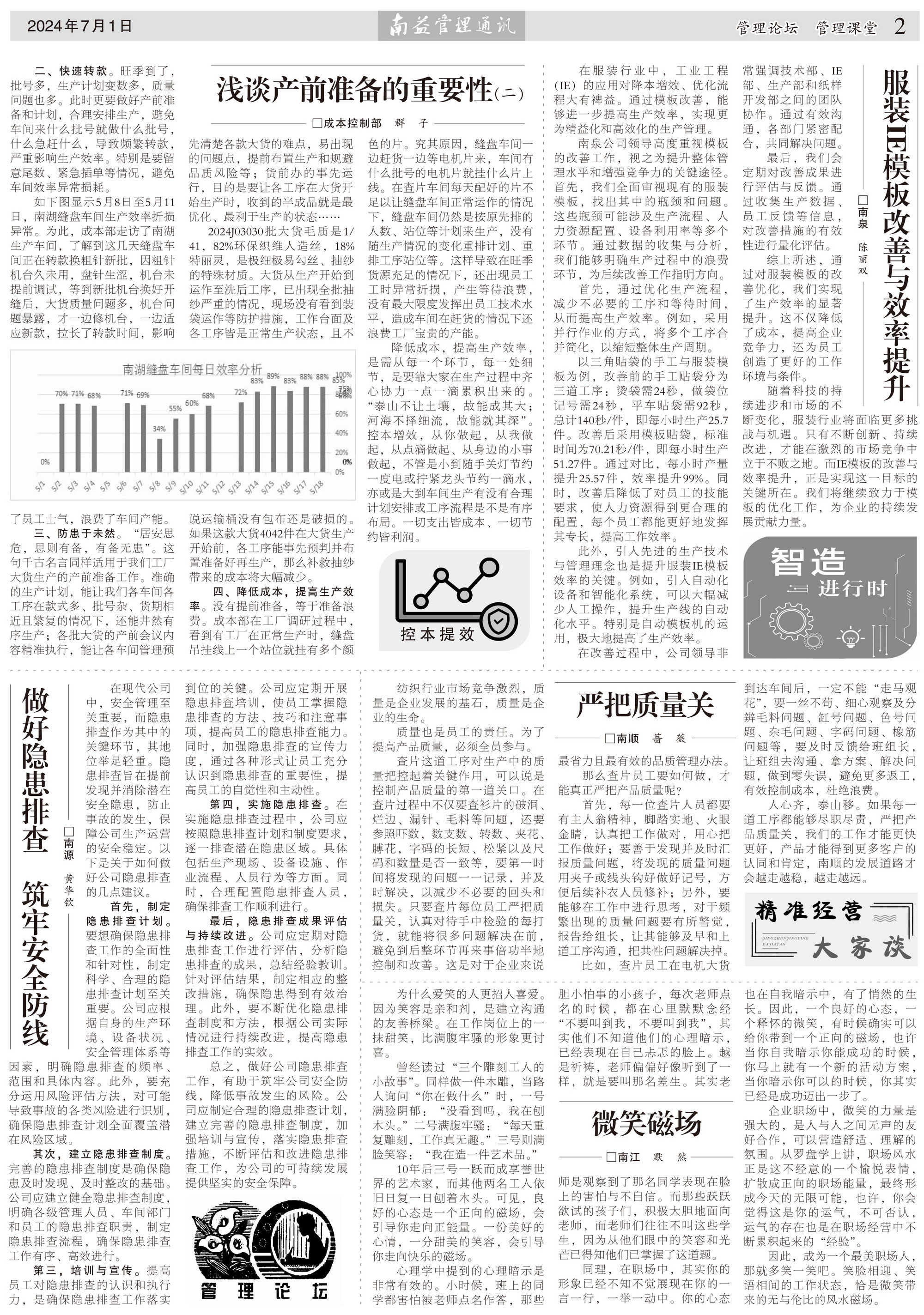 巅峰国际官网-不凡成就非凡,相信品牌力量