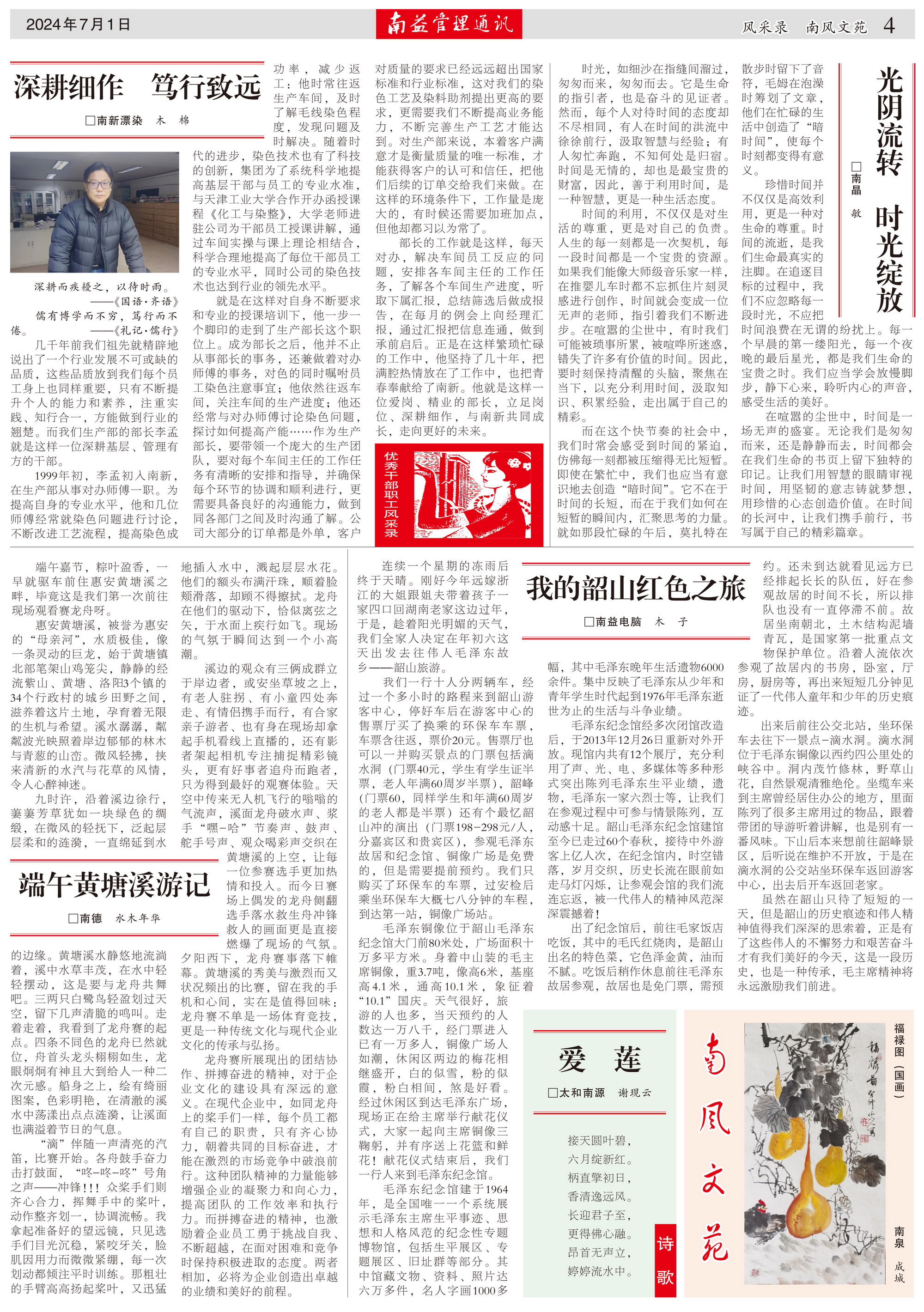 巅峰国际官网-不凡成就非凡,相信品牌力量