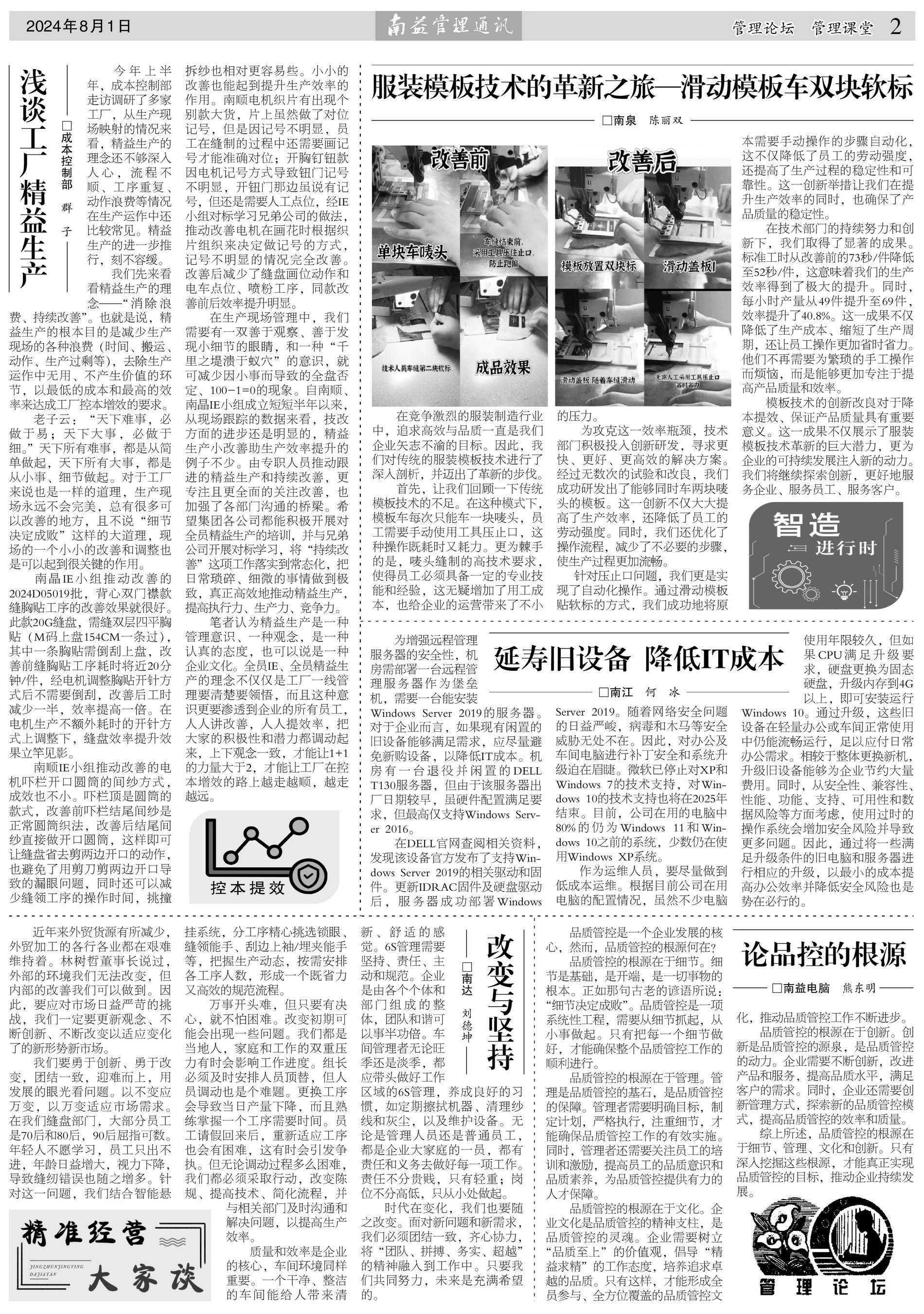 巅峰国际官网-不凡成就非凡,相信品牌力量