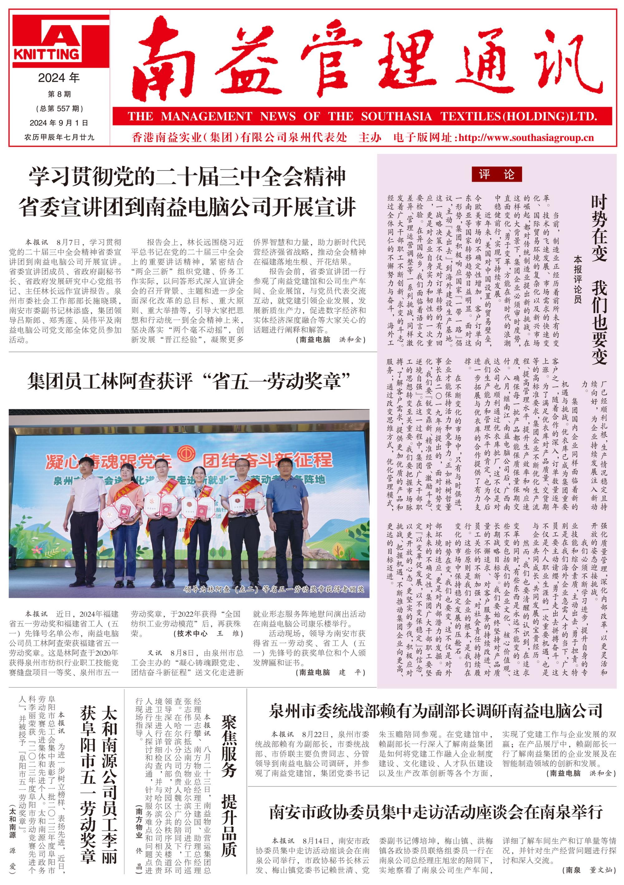 巅峰国际官网-不凡成就非凡,相信品牌力量