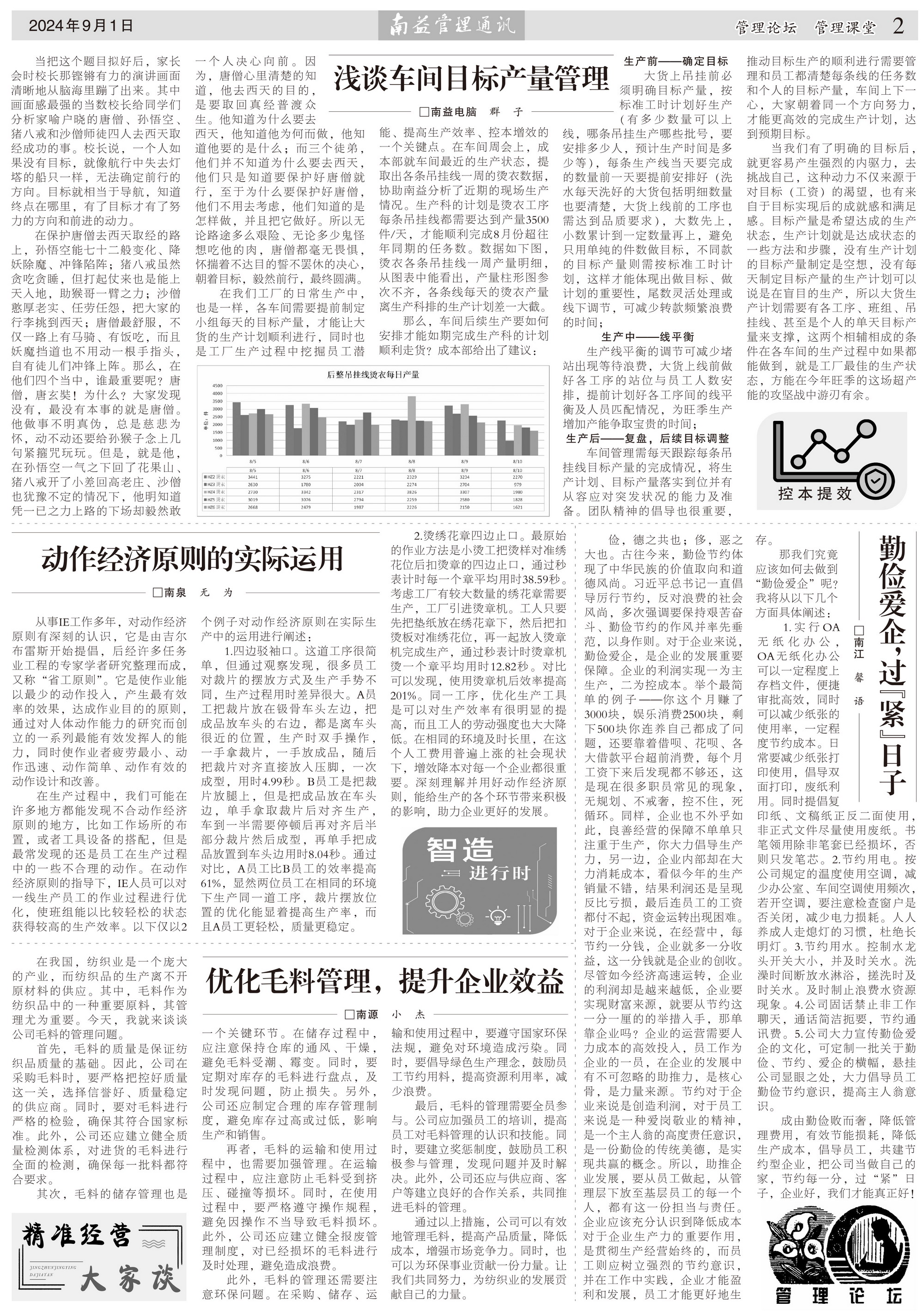 巅峰国际官网-不凡成就非凡,相信品牌力量