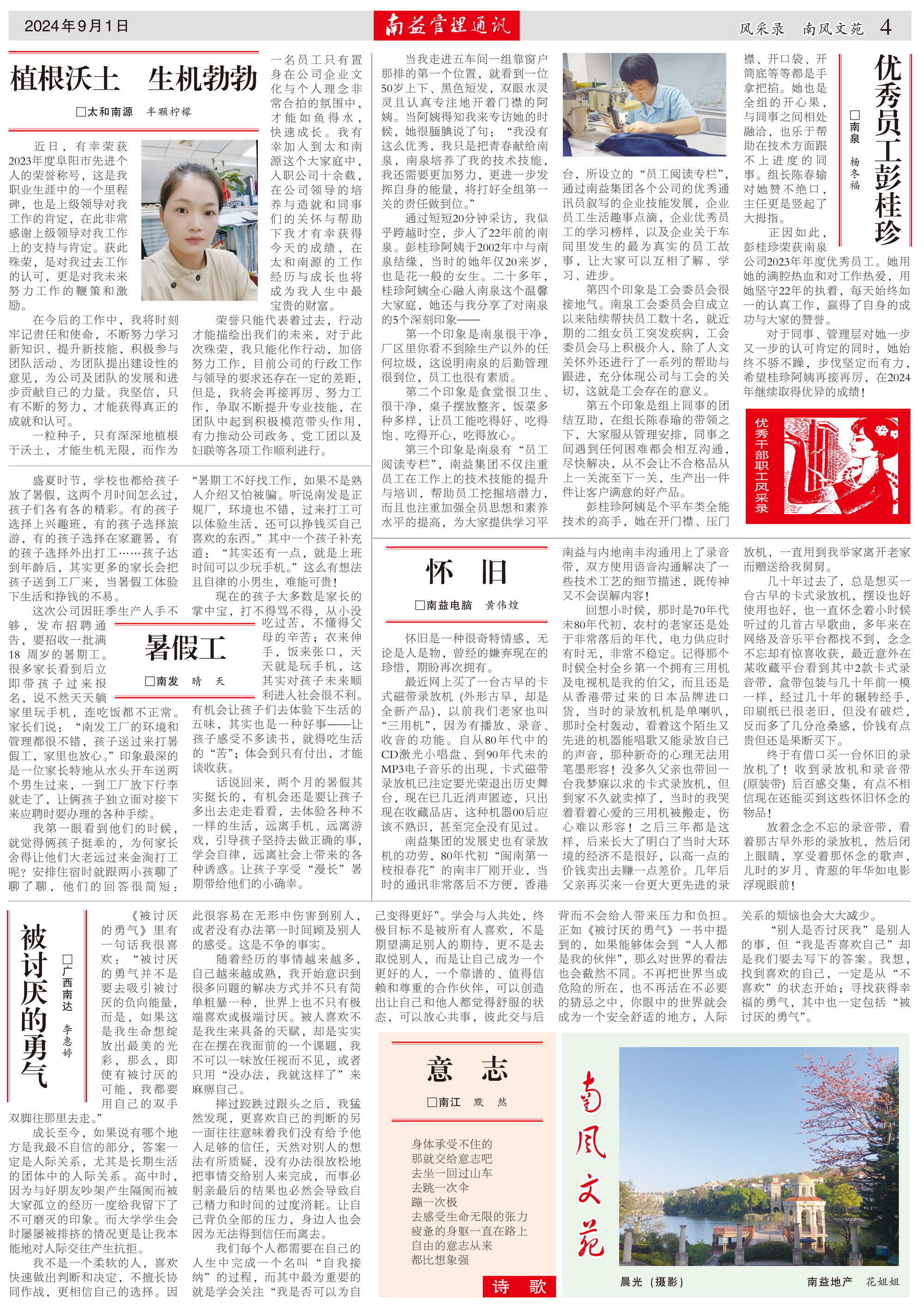 巅峰国际官网-不凡成就非凡,相信品牌力量