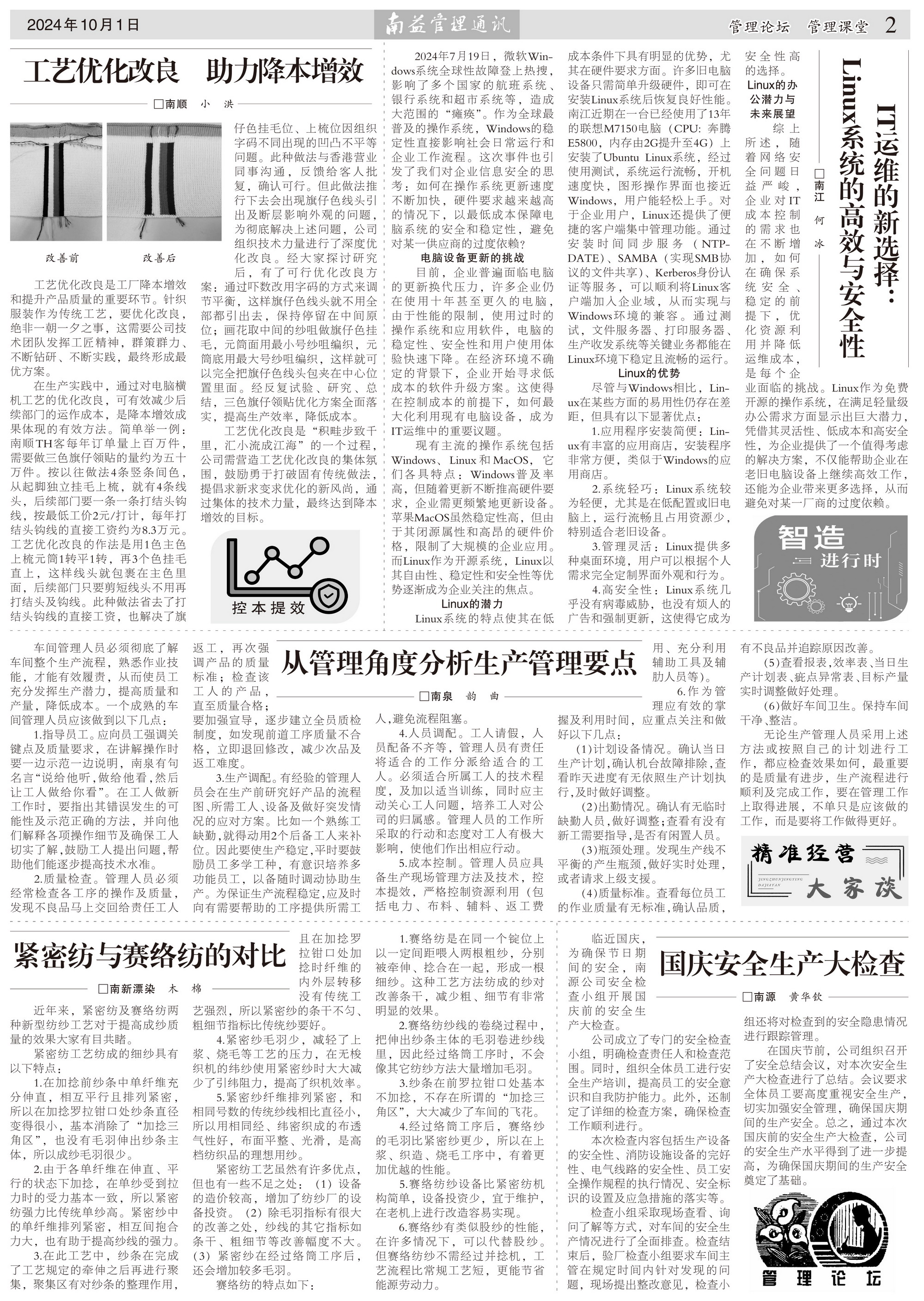 巅峰国际官网-不凡成就非凡,相信品牌力量