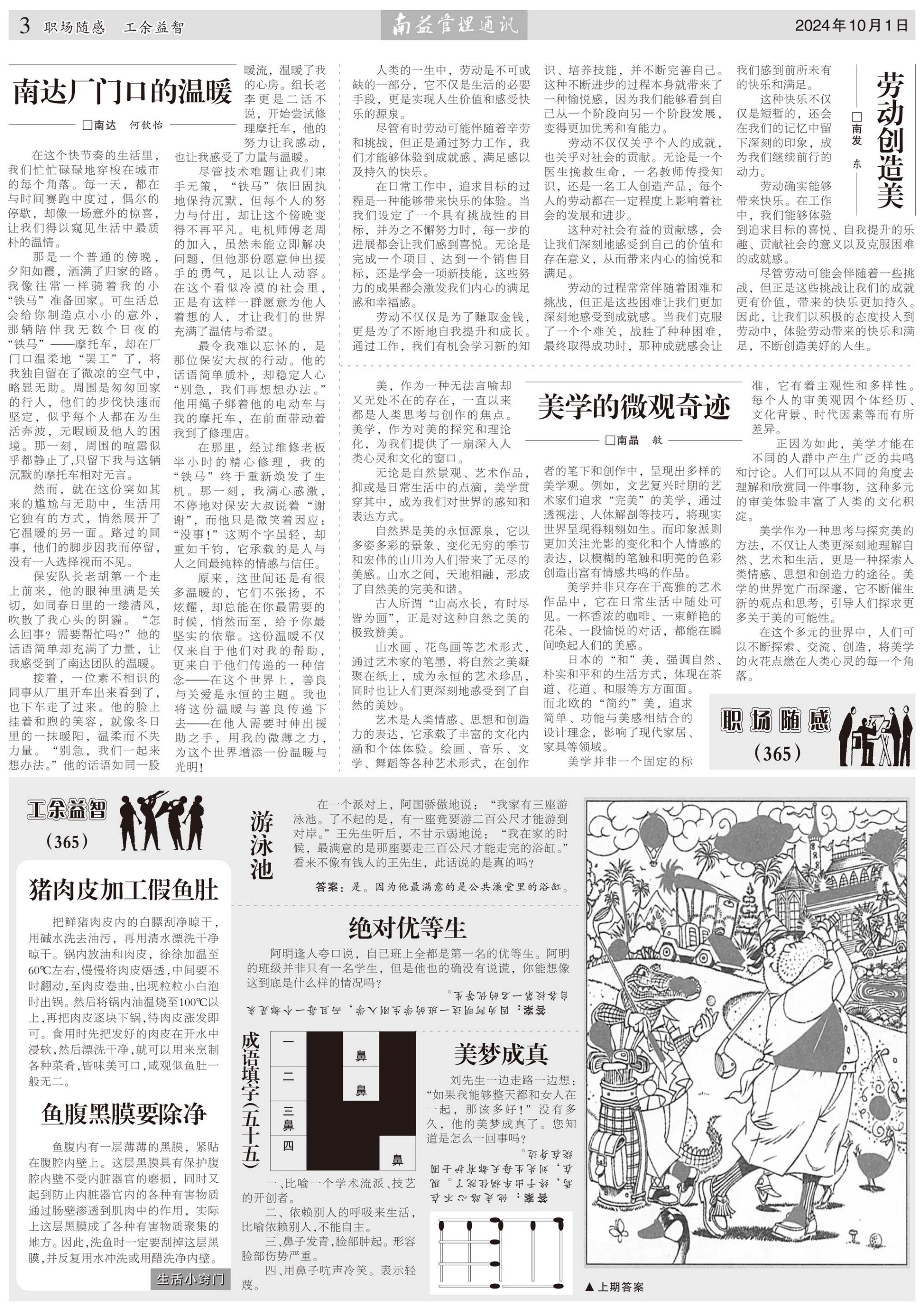 巅峰国际官网-不凡成就非凡,相信品牌力量