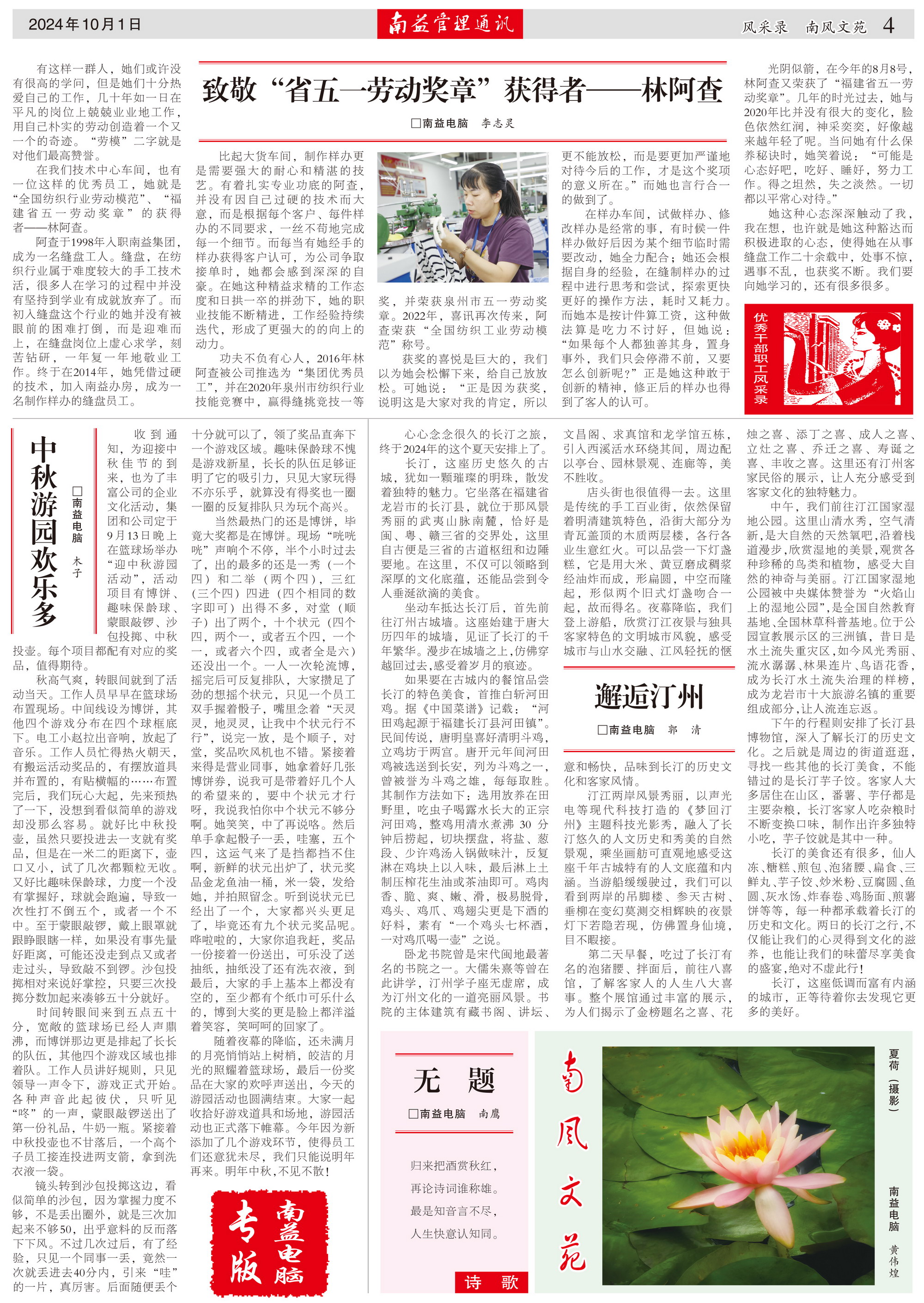 巅峰国际官网-不凡成就非凡,相信品牌力量