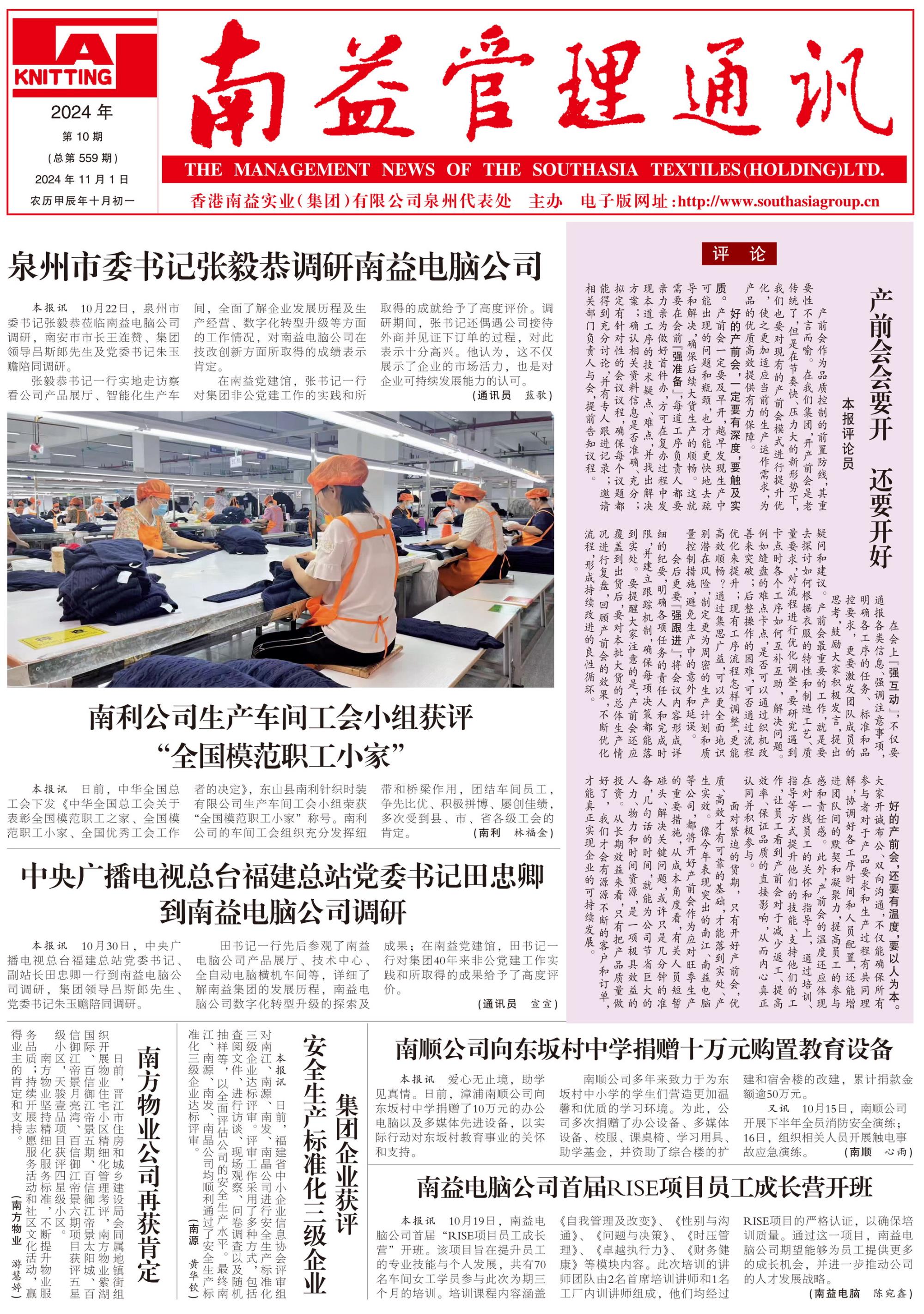 巅峰国际官网-不凡成就非凡,相信品牌力量