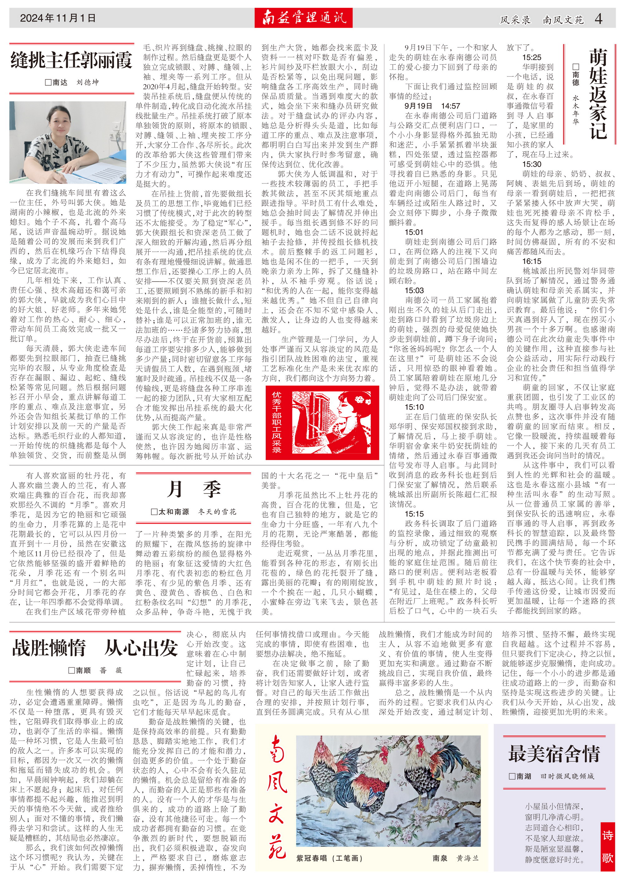 巅峰国际官网-不凡成就非凡,相信品牌力量