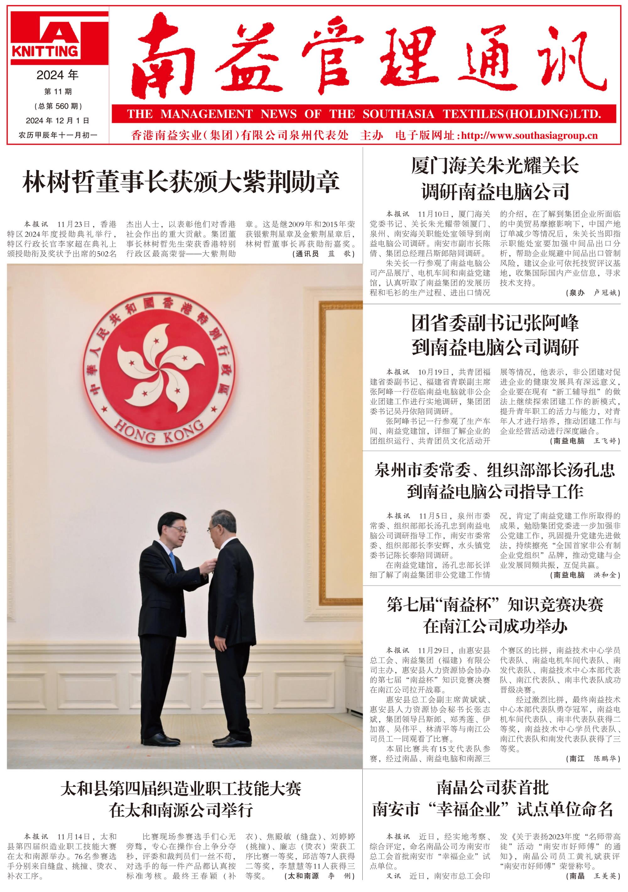 巅峰国际官网-不凡成就非凡,相信品牌力量