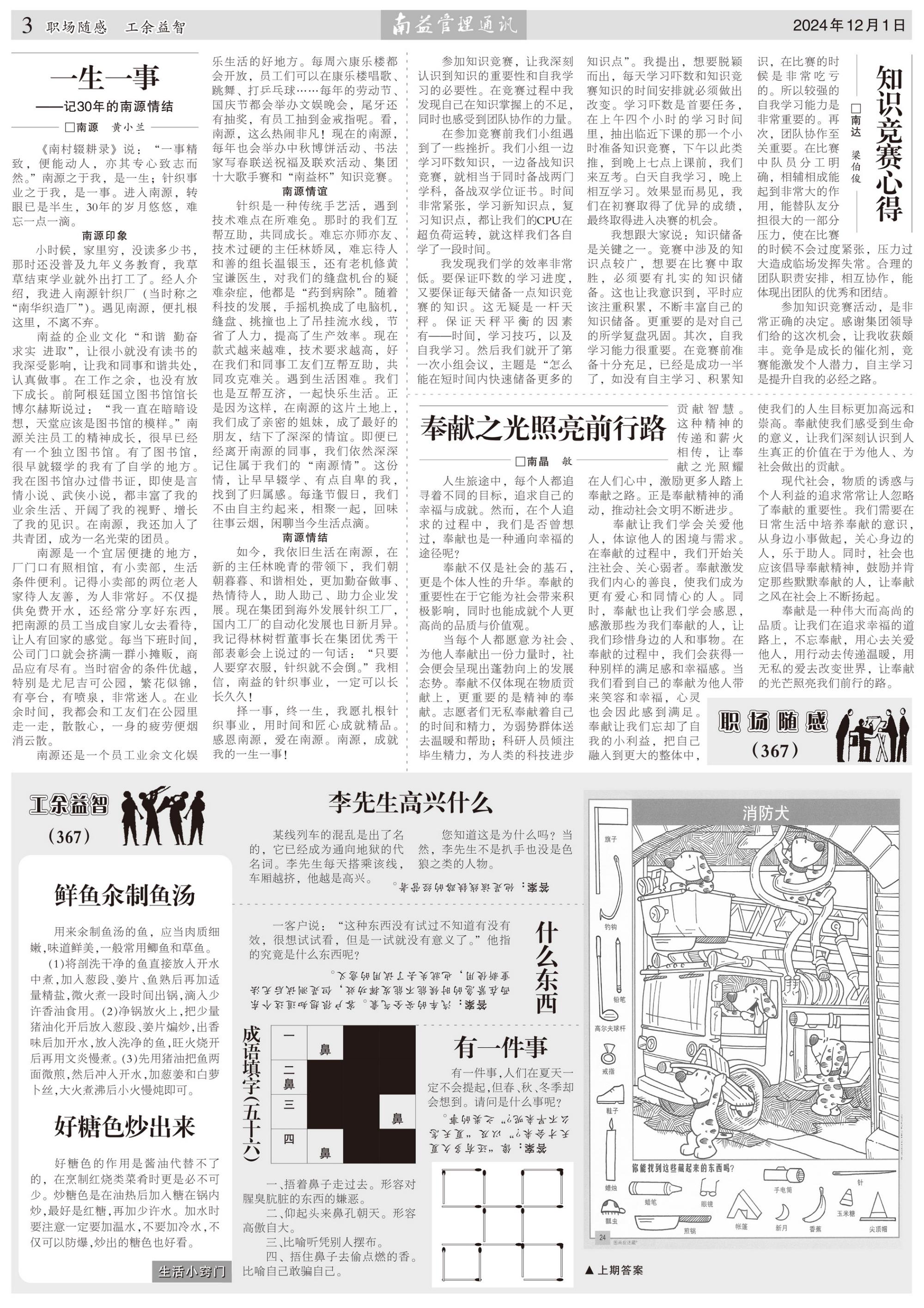 巅峰国际官网-不凡成就非凡,相信品牌力量