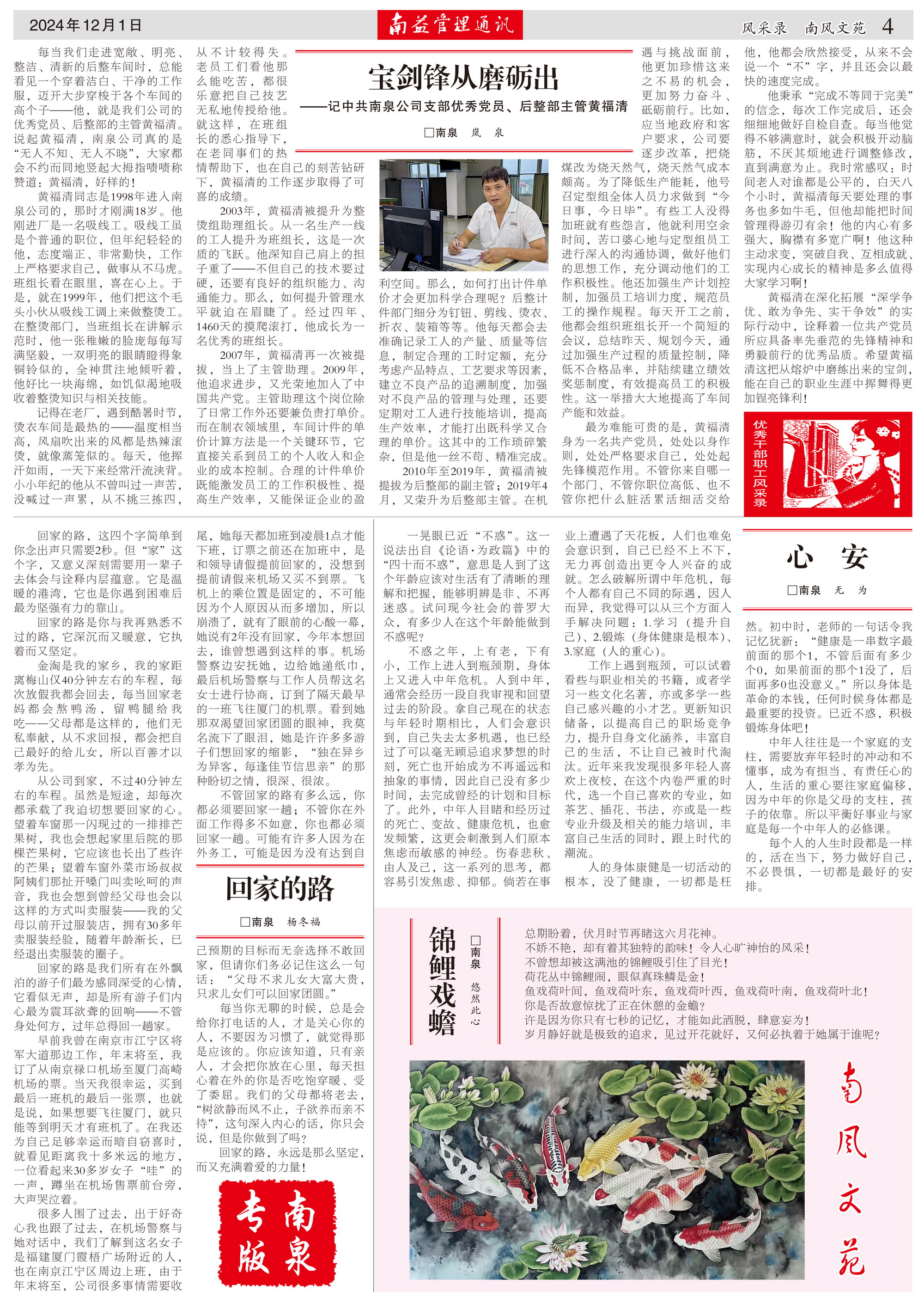 巅峰国际官网-不凡成就非凡,相信品牌力量