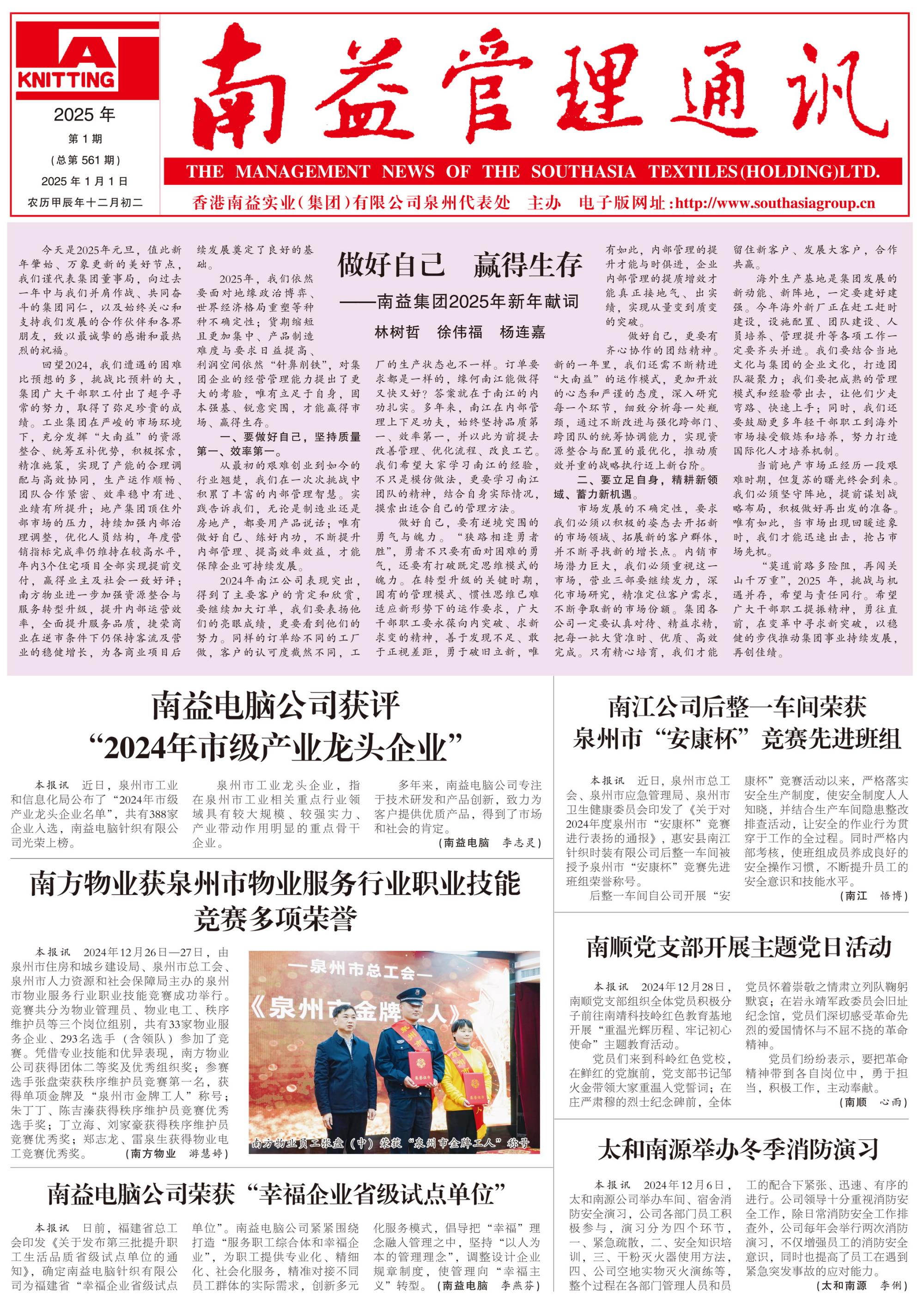 巅峰国际官网-不凡成就非凡,相信品牌力量