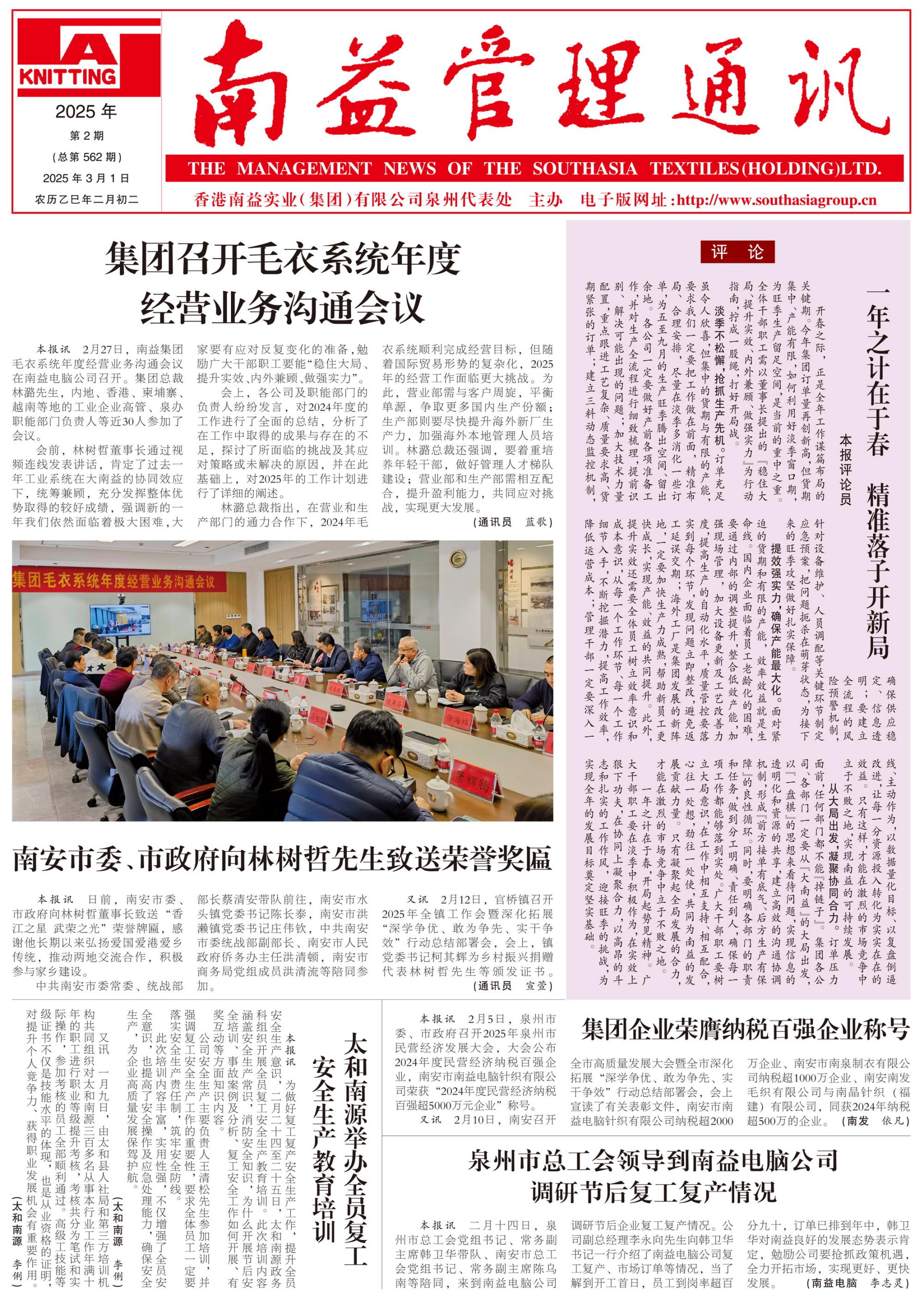 巅峰国际官网-不凡成就非凡,相信品牌力量