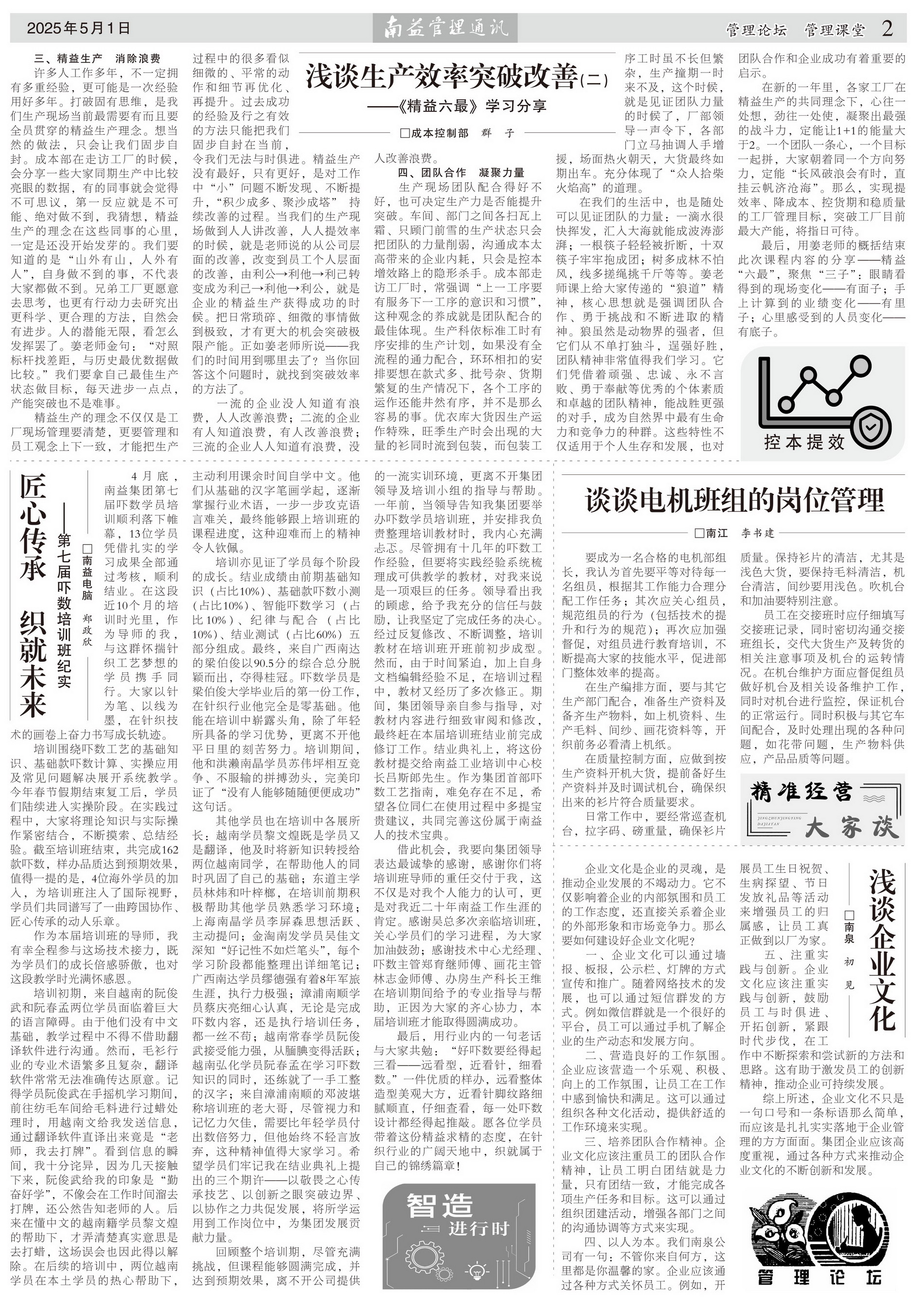 巅峰国际官网-不凡成就非凡,相信品牌力量