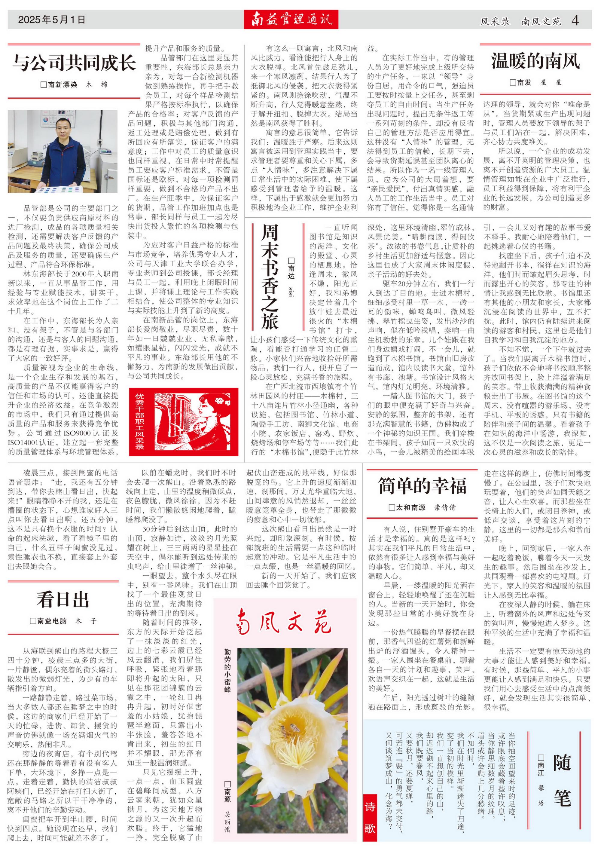 巅峰国际官网-不凡成就非凡,相信品牌力量