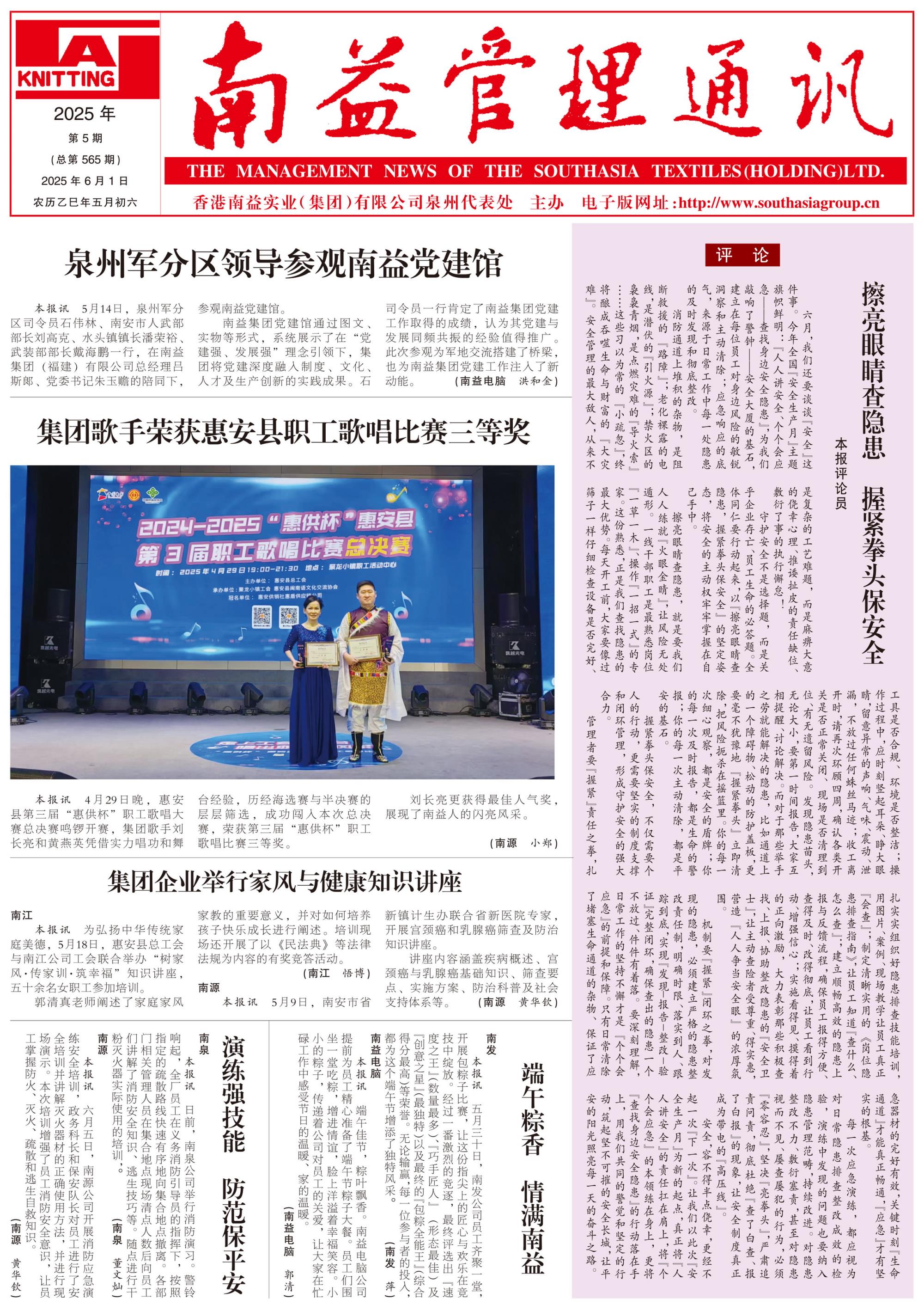 巅峰国际官网-不凡成就非凡,相信品牌力量