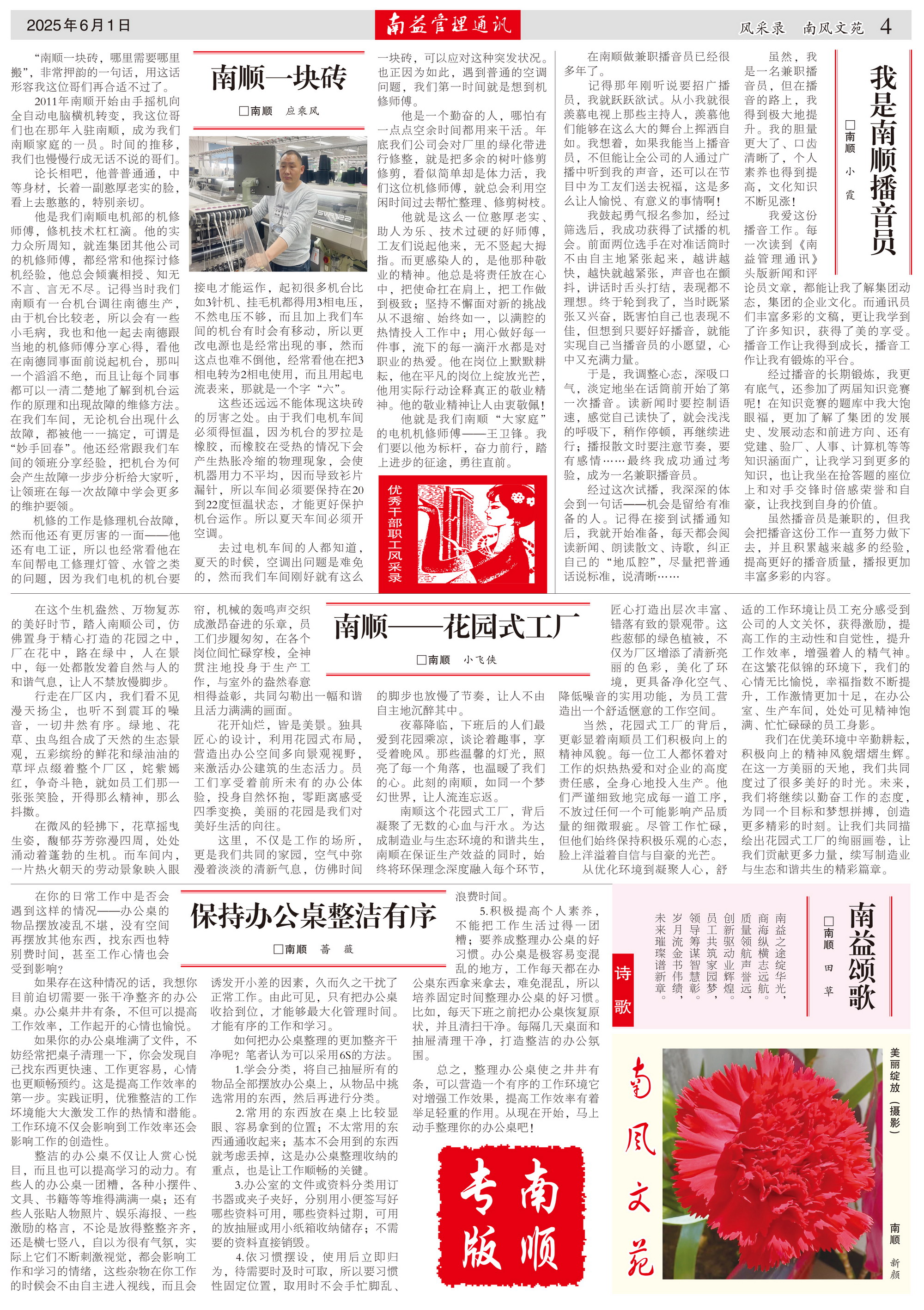 巅峰国际官网-不凡成就非凡,相信品牌力量