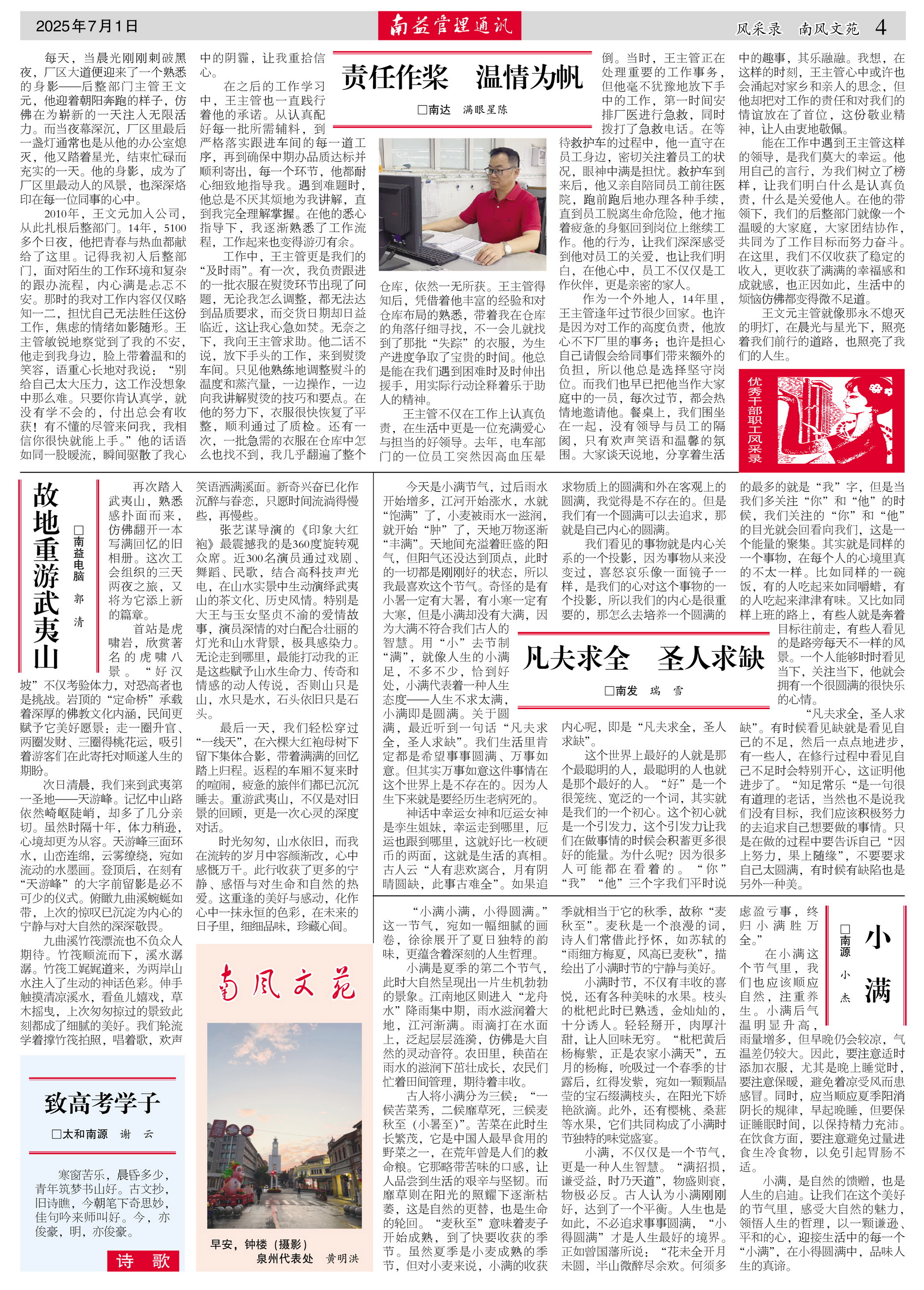 巅峰国际官网-不凡成就非凡,相信品牌力量