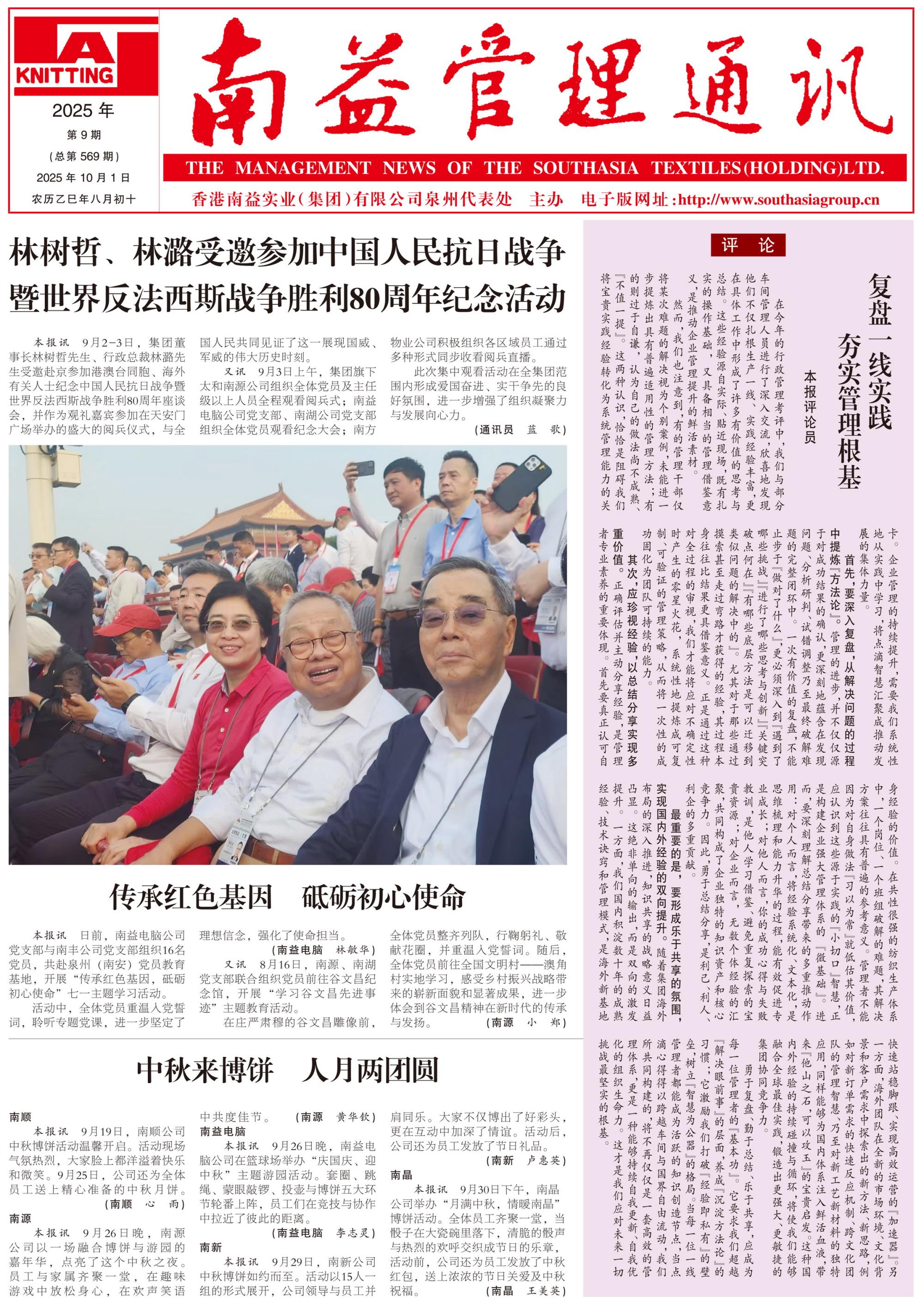 巅峰国际官网-不凡成就非凡,相信品牌力量