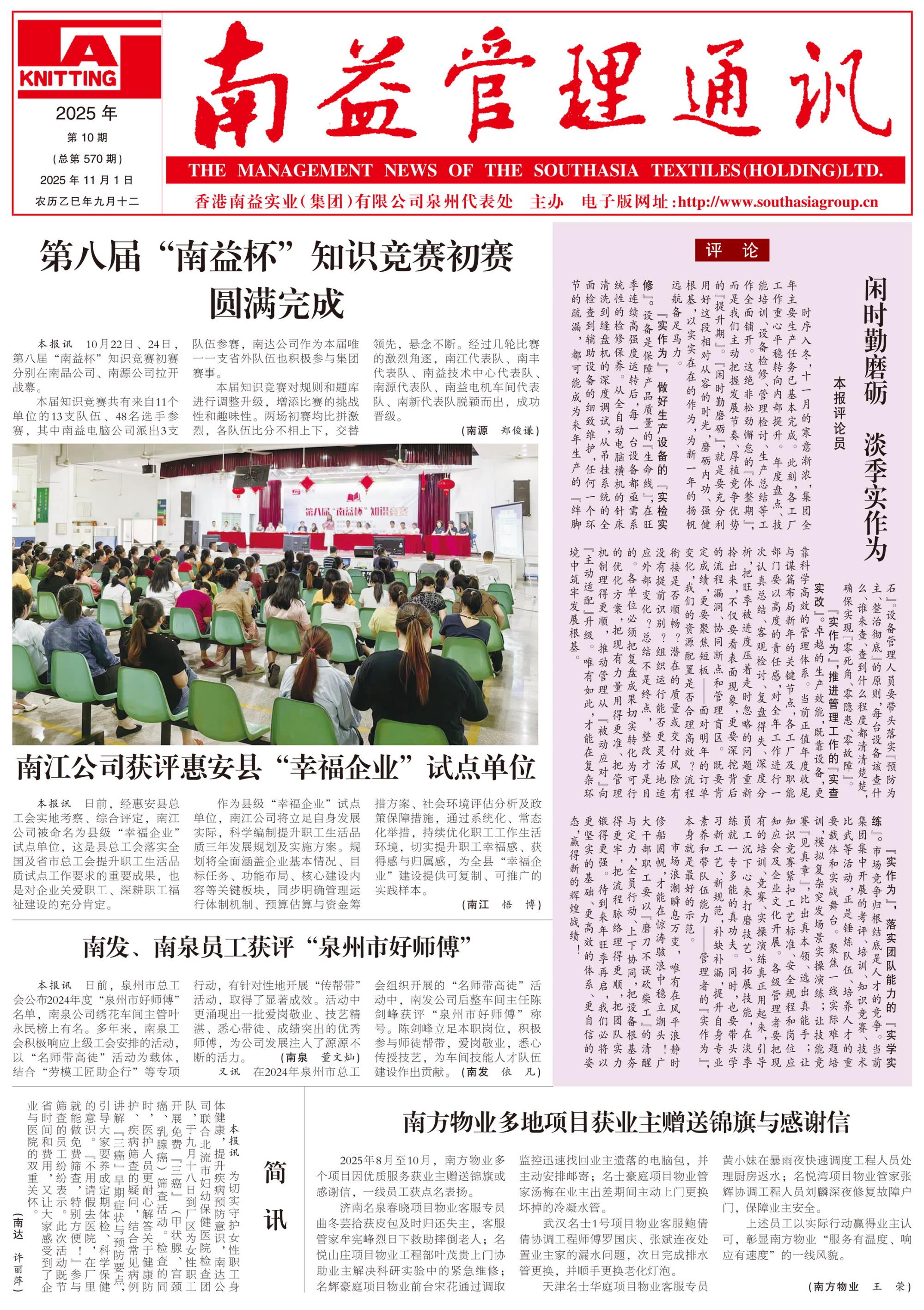 巅峰国际官网-不凡成就非凡,相信品牌力量