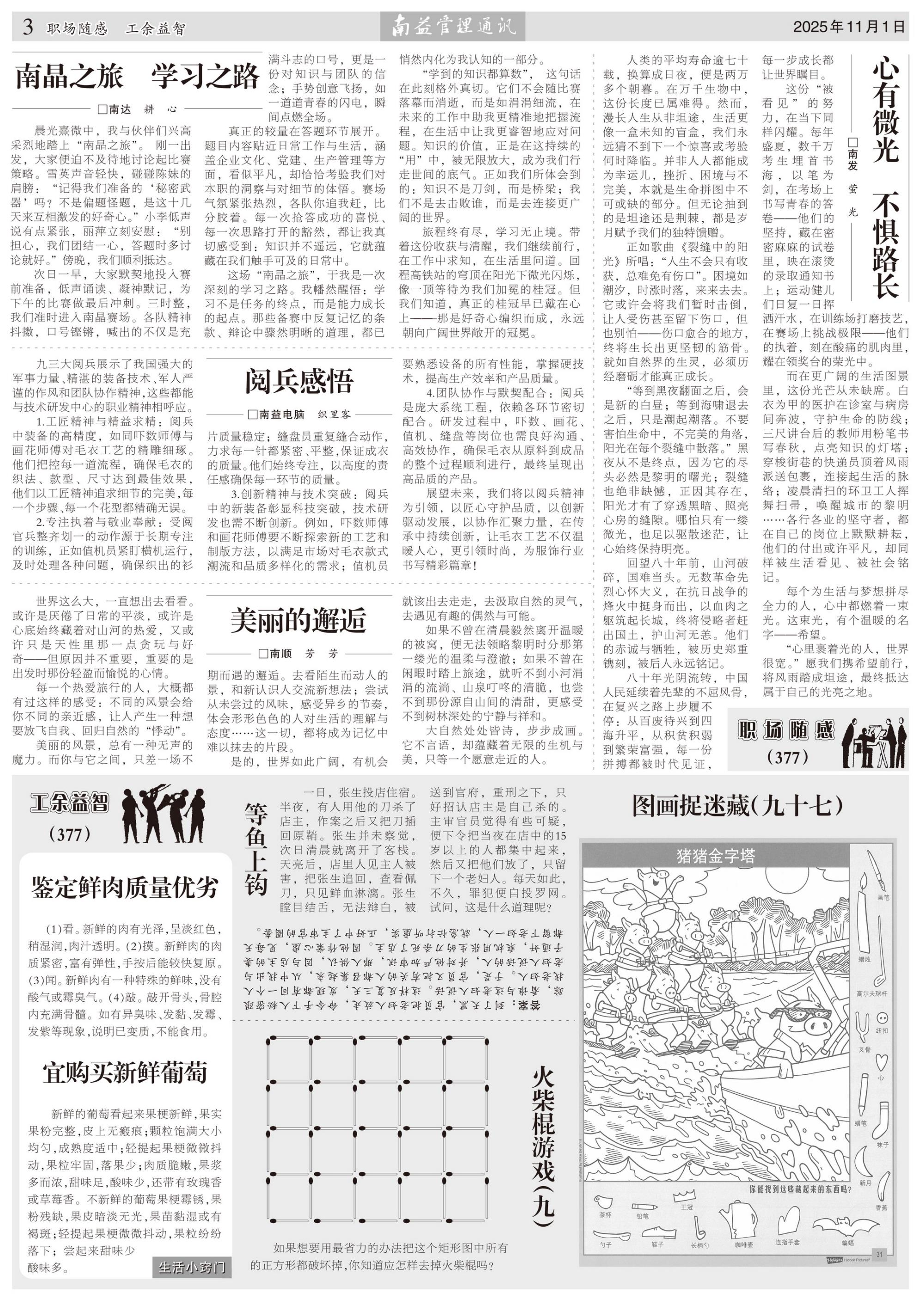 巅峰国际官网-不凡成就非凡,相信品牌力量