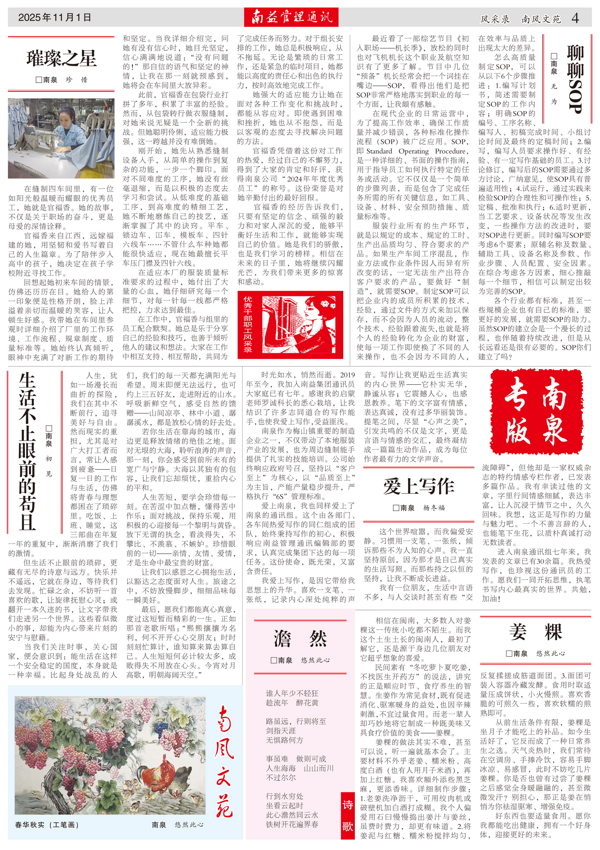 巅峰国际官网-不凡成就非凡,相信品牌力量