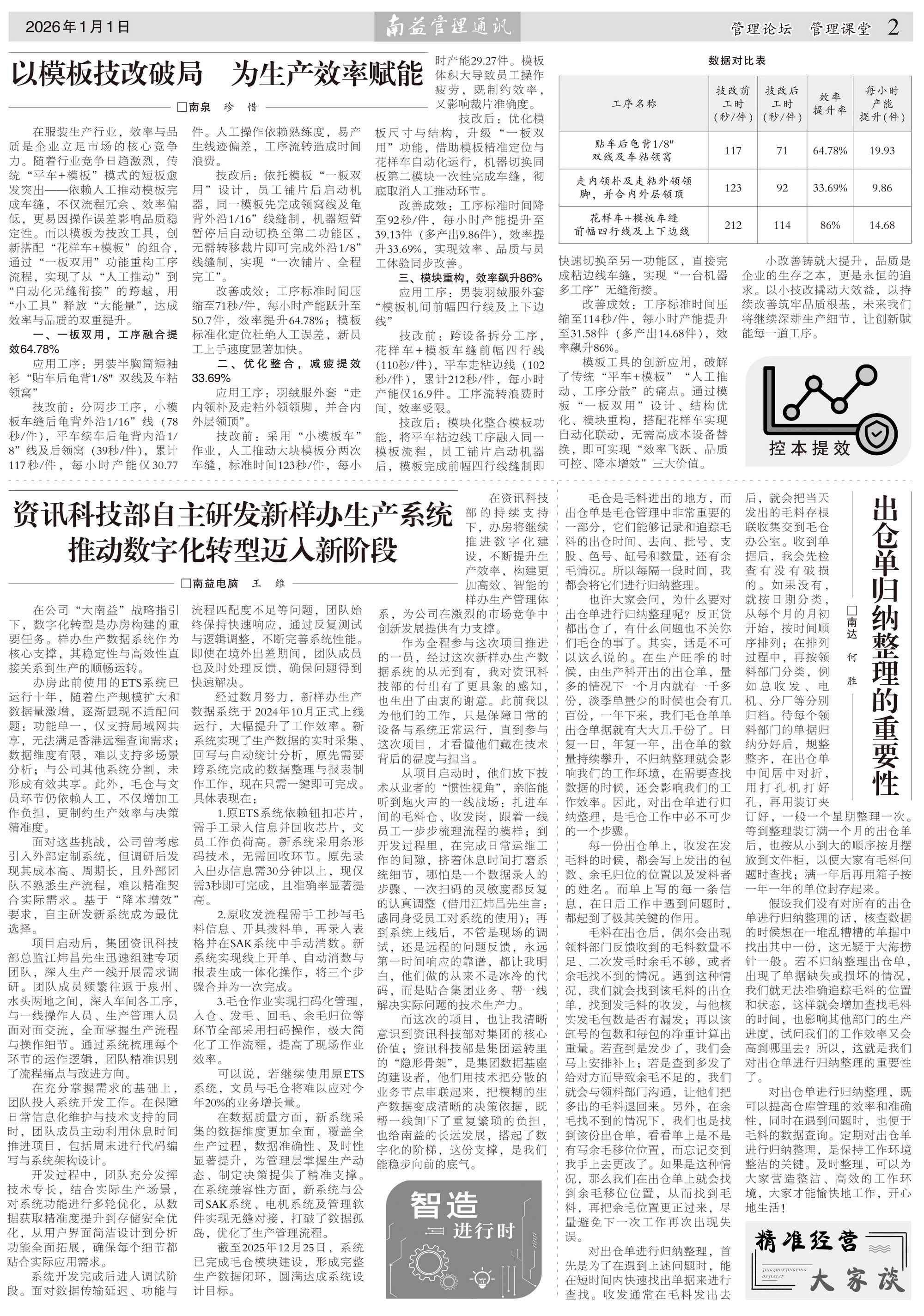 巅峰国际官网-不凡成就非凡,相信品牌力量