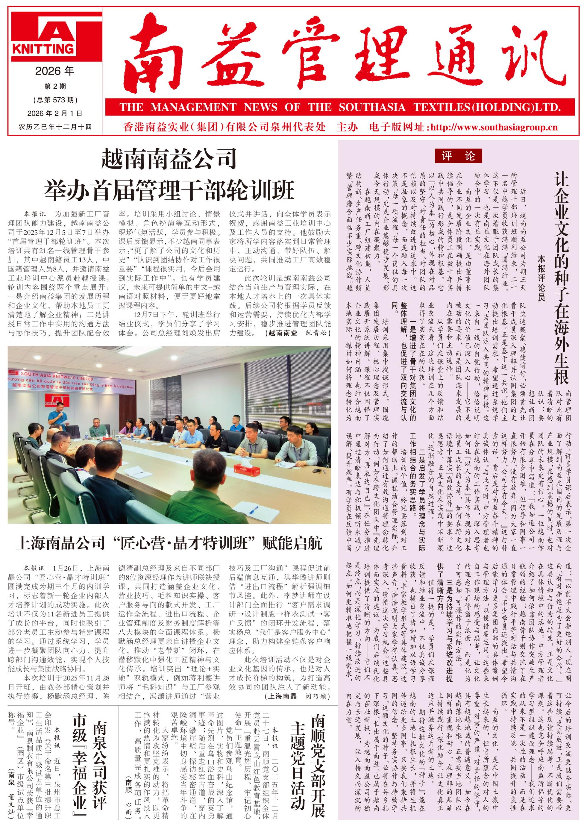 巅峰国际官网-不凡成就非凡,相信品牌力量