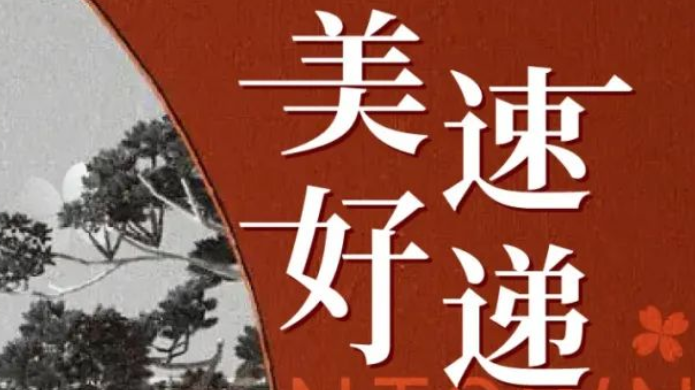 IM体育·(中国)官方网站 - APP下载