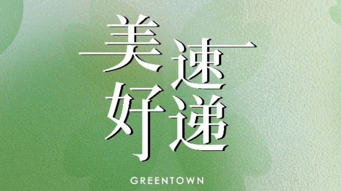 IM体育·(中国)官方网站 - APP下载