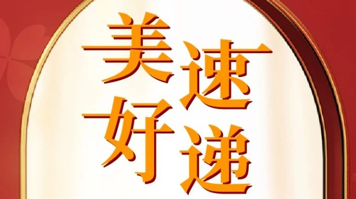 IM体育·(中国)官方网站 - APP下载