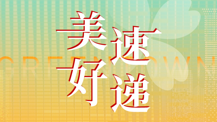 IM体育·(中国)官方网站 - APP下载