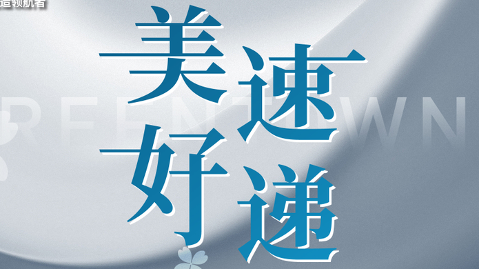 IM体育·(中国)官方网站 - APP下载